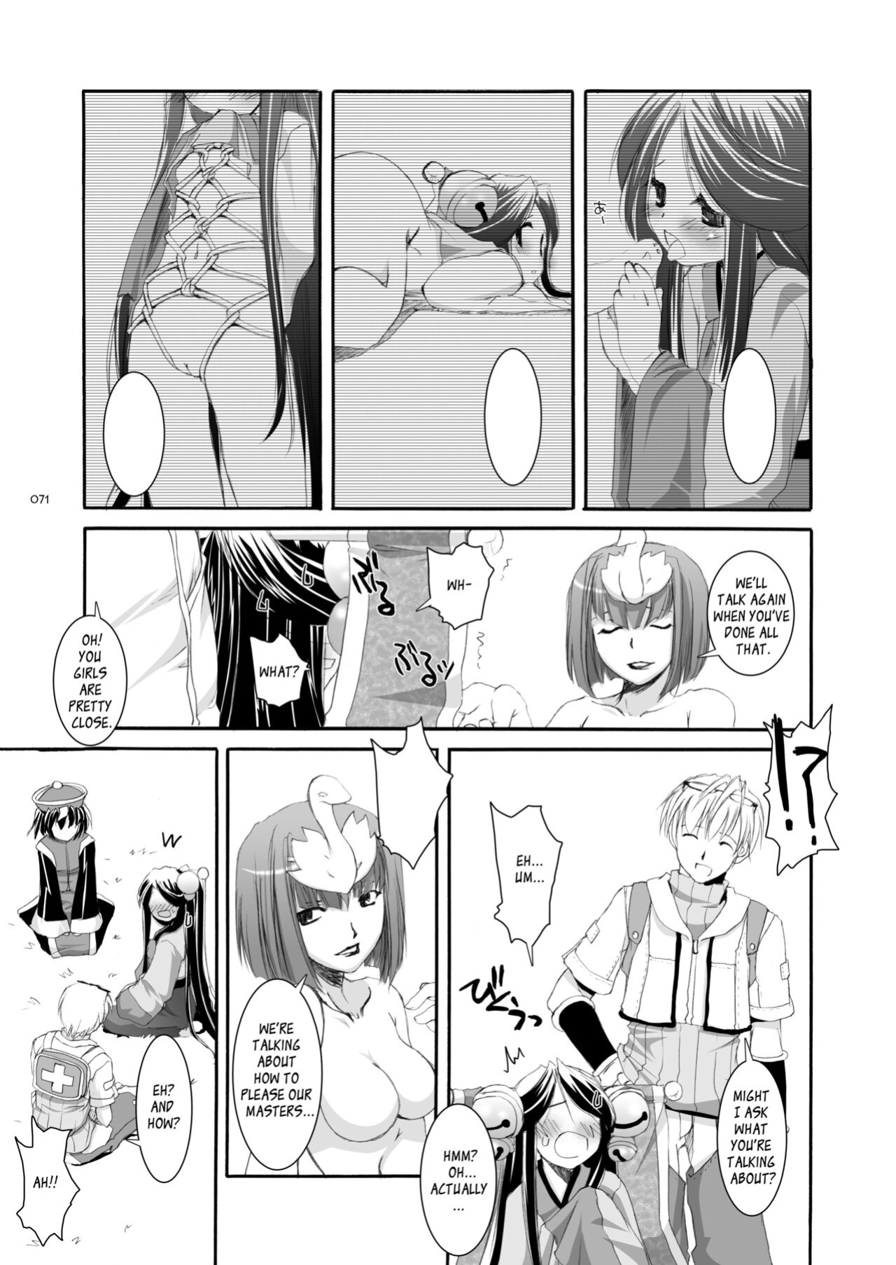 [Digital Lover (Nakajima Yuka)] DL-RO Soushuuhen 03 - DL-RO Perfect Collection No. 03 (Ragnarok Online)