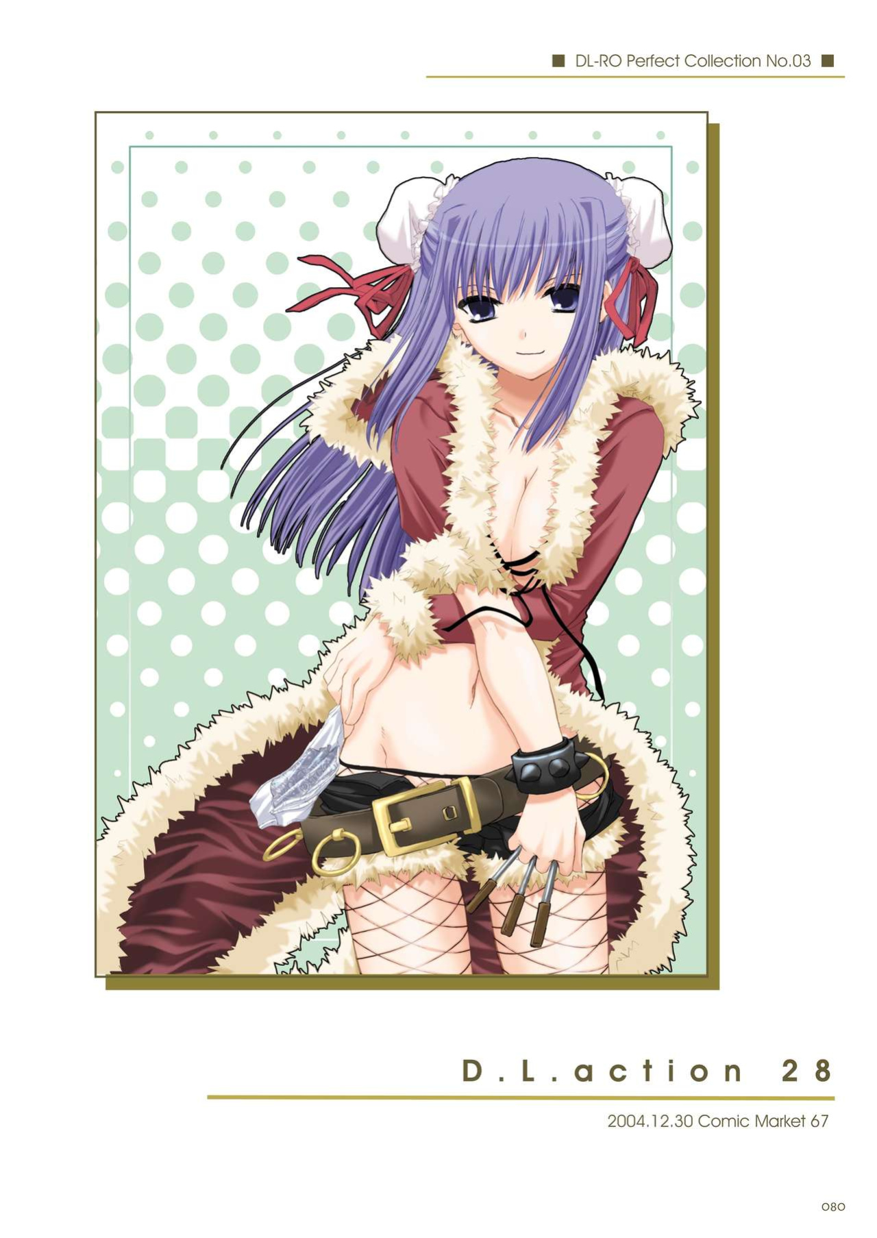 [Digital Lover (Nakajima Yuka)] DL-RO Soushuuhen 03 - DL-RO Perfect Collection No. 03 (Ragnarok Online)