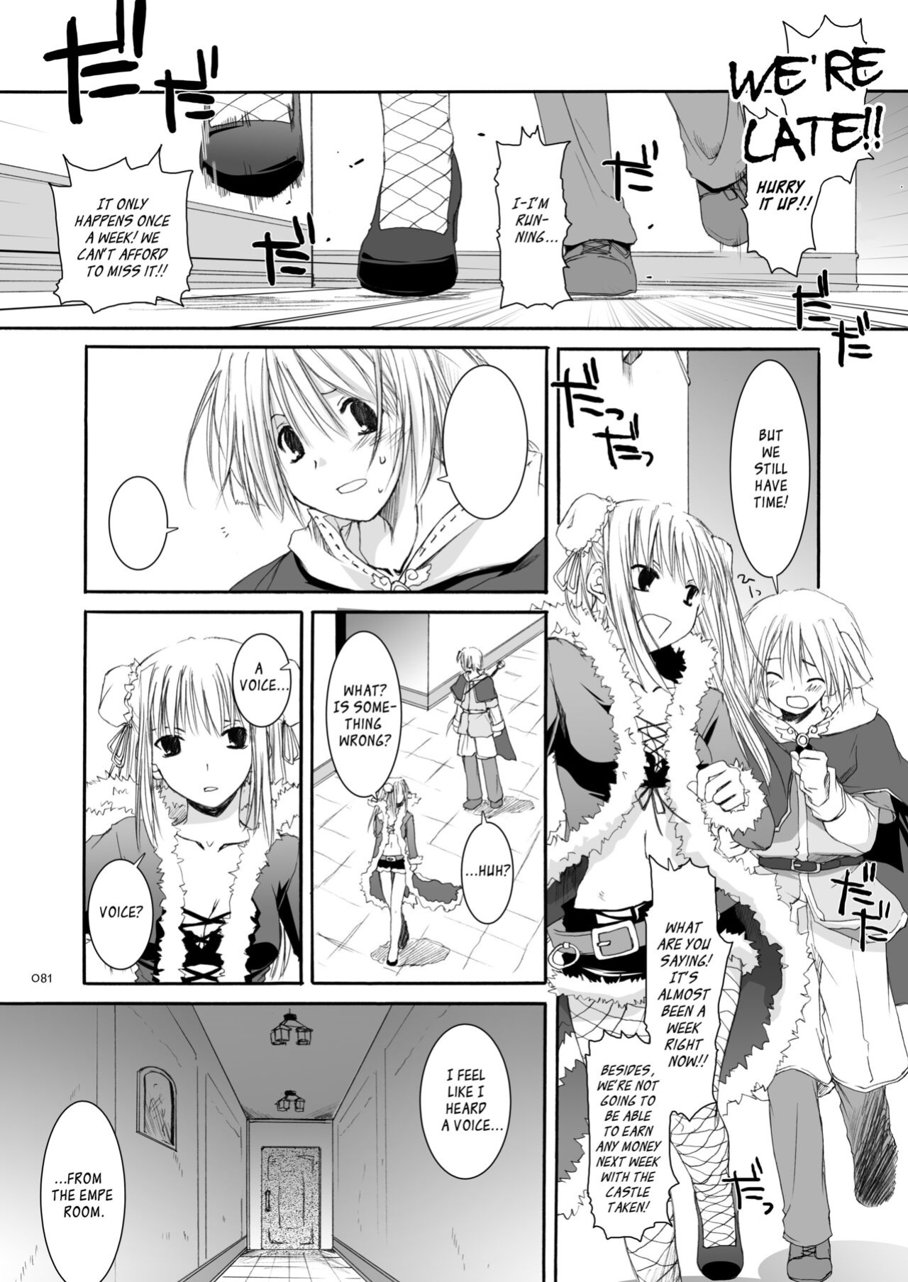 [Digital Lover (Nakajima Yuka)] DL-RO Soushuuhen 03 - DL-RO Perfect Collection No. 03 (Ragnarok Online)