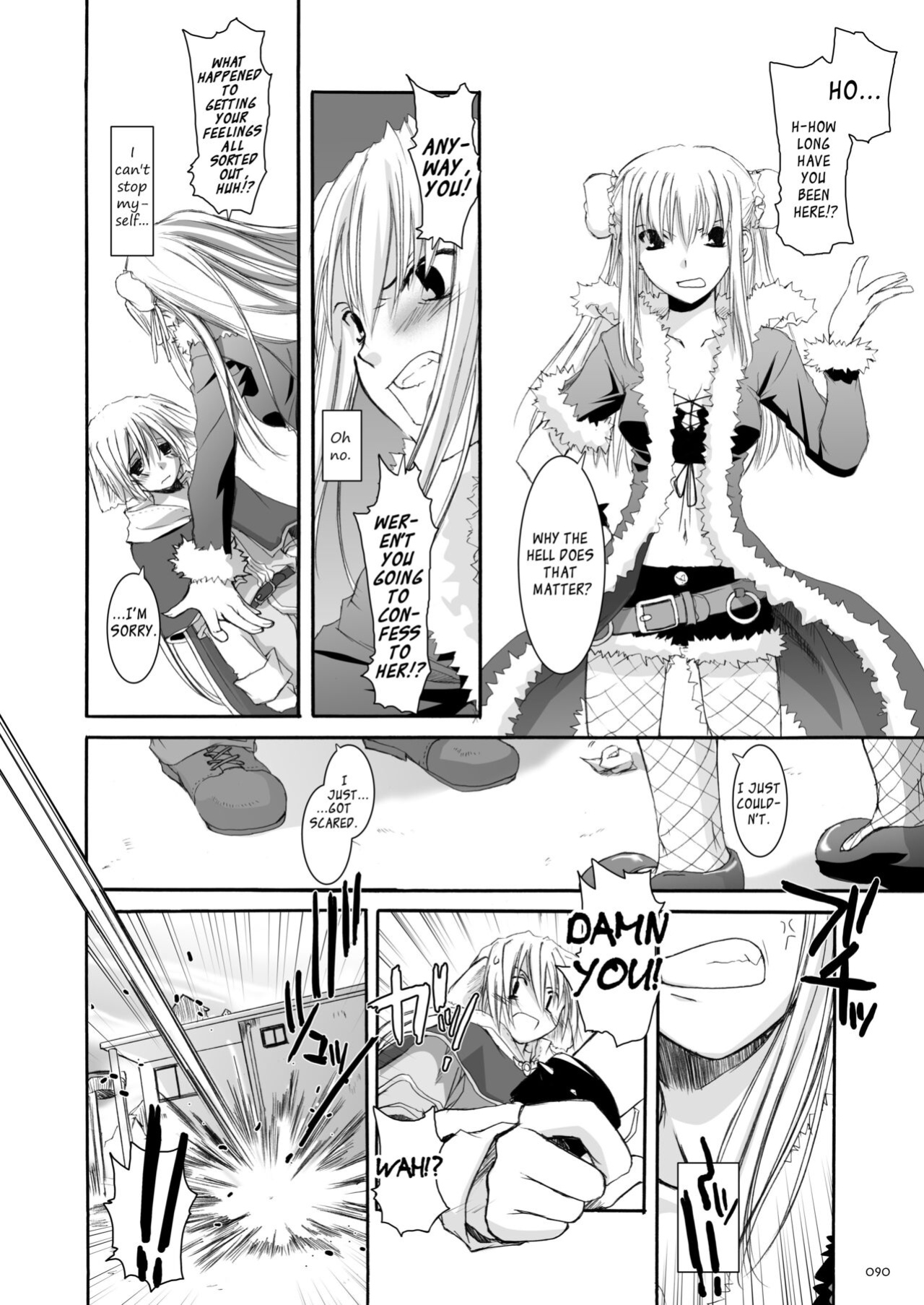 [Digital Lover (Nakajima Yuka)] DL-RO Soushuuhen 03 - DL-RO Perfect Collection No. 03 (Ragnarok Online)