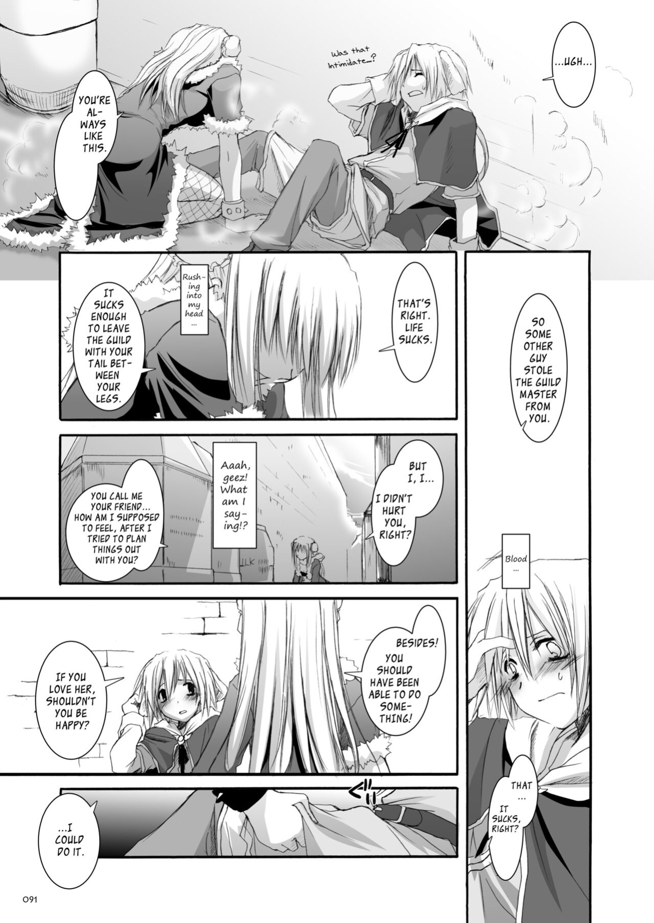 [Digital Lover (Nakajima Yuka)] DL-RO Soushuuhen 03 - DL-RO Perfect Collection No. 03 (Ragnarok Online)