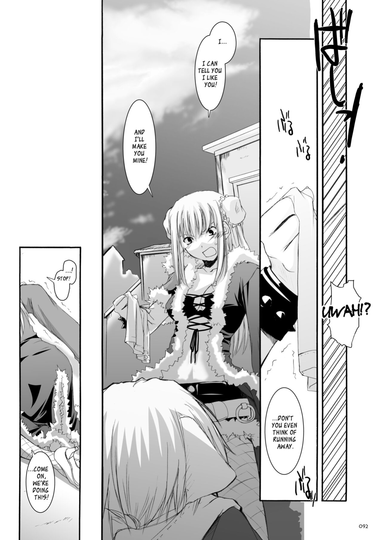 [Digital Lover (Nakajima Yuka)] DL-RO Soushuuhen 03 - DL-RO Perfect Collection No. 03 (Ragnarok Online)