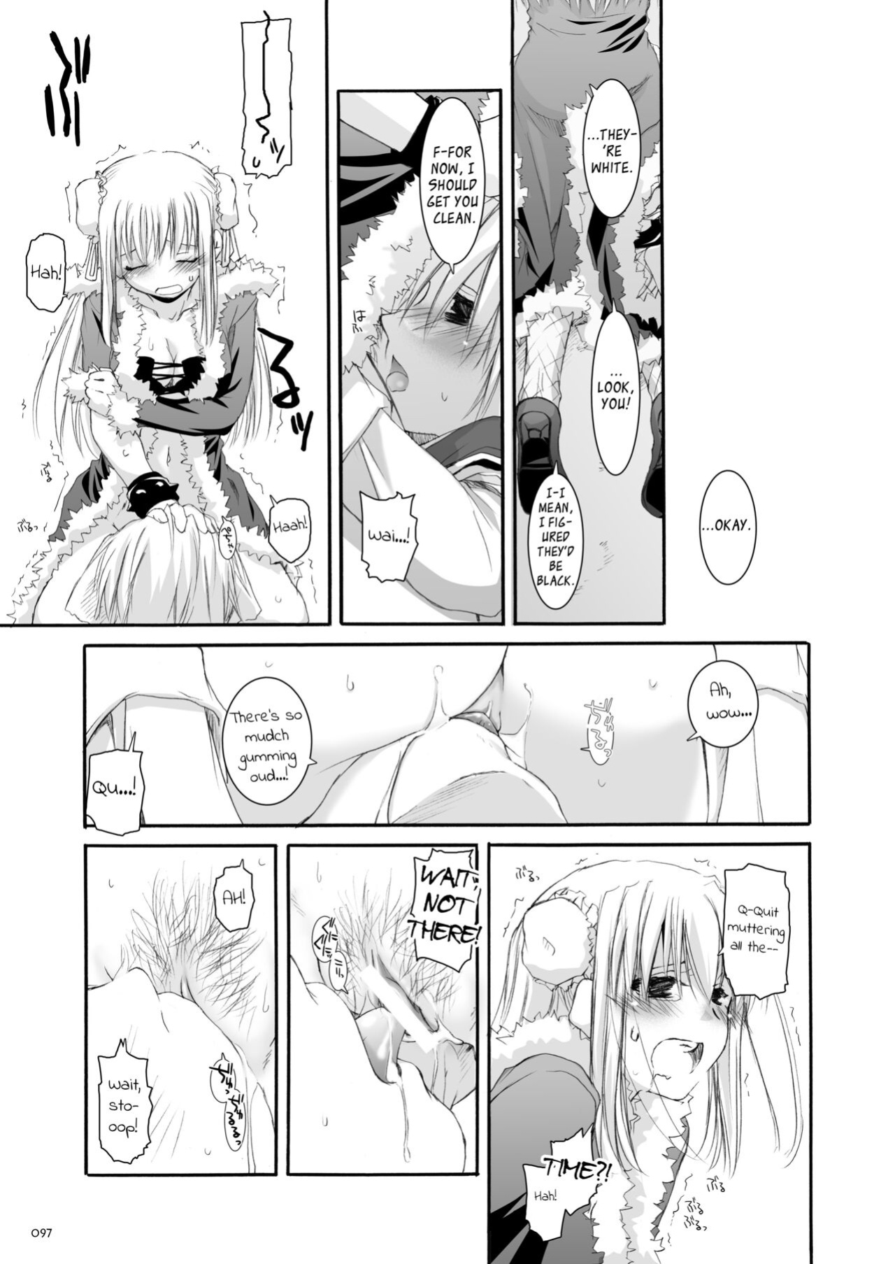 [Digital Lover (Nakajima Yuka)] DL-RO Soushuuhen 03 - DL-RO Perfect Collection No. 03 (Ragnarok Online)