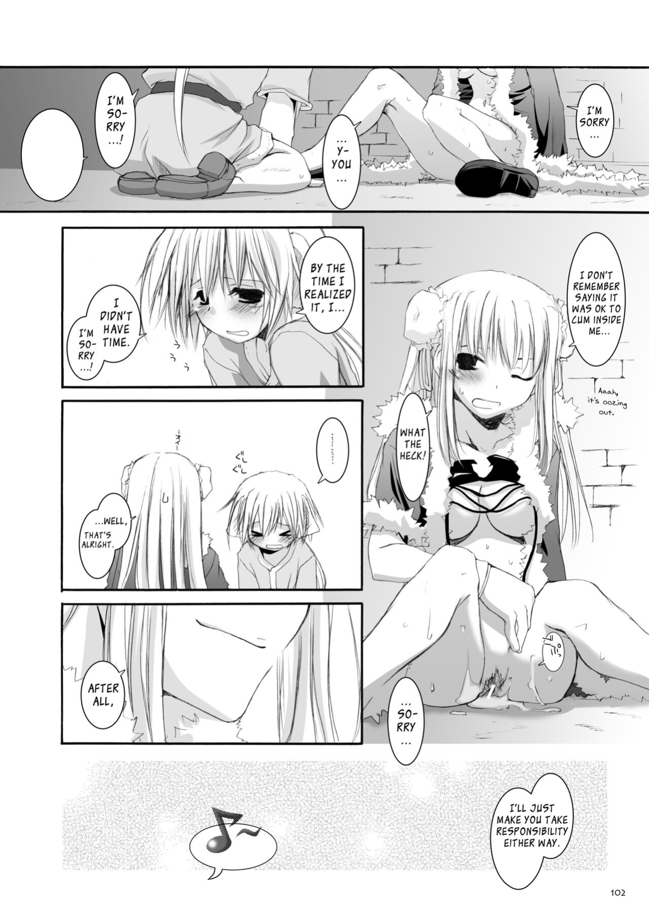 [Digital Lover (Nakajima Yuka)] DL-RO Soushuuhen 03 - DL-RO Perfect Collection No. 03 (Ragnarok Online)