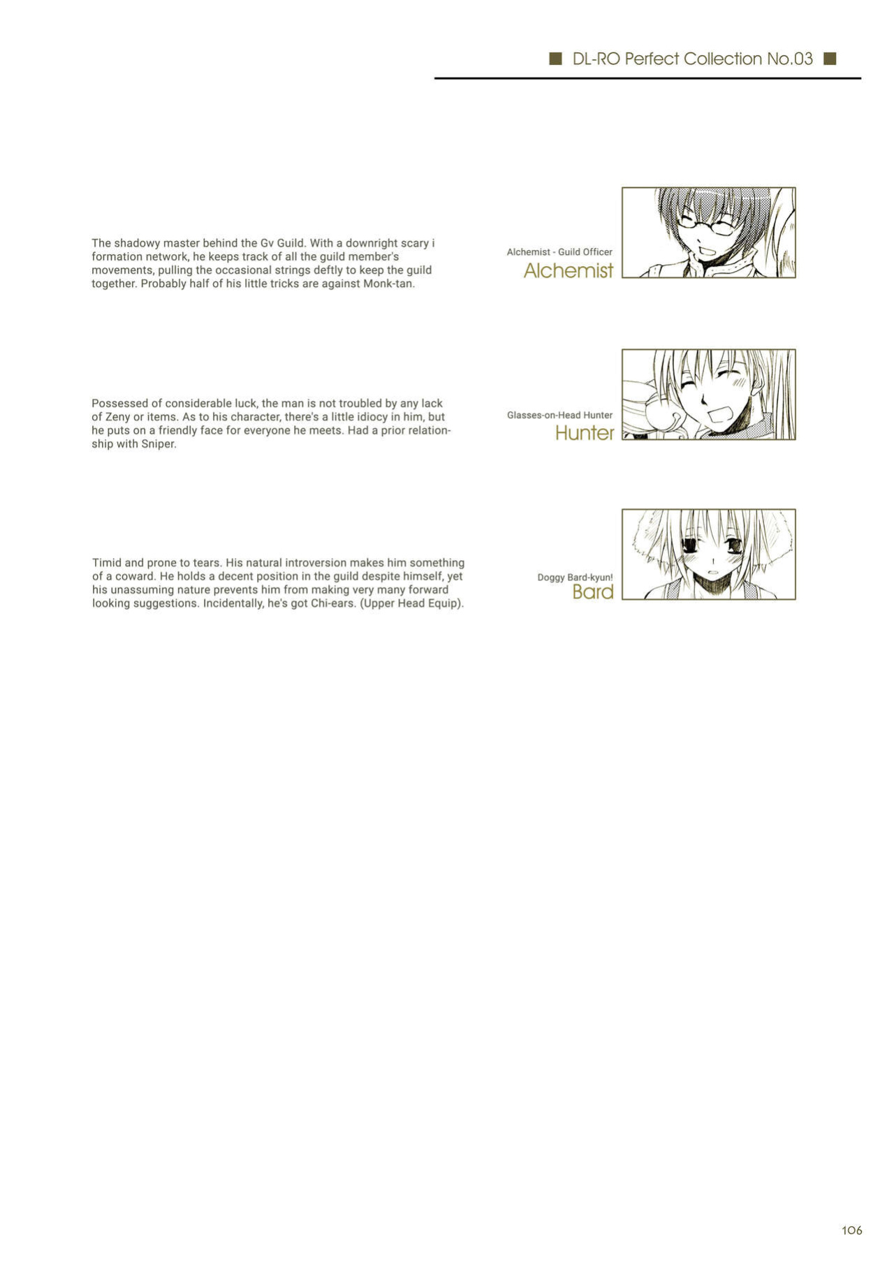 [Digital Lover (Nakajima Yuka)] DL-RO Soushuuhen 03 - DL-RO Perfect Collection No. 03 (Ragnarok Online)