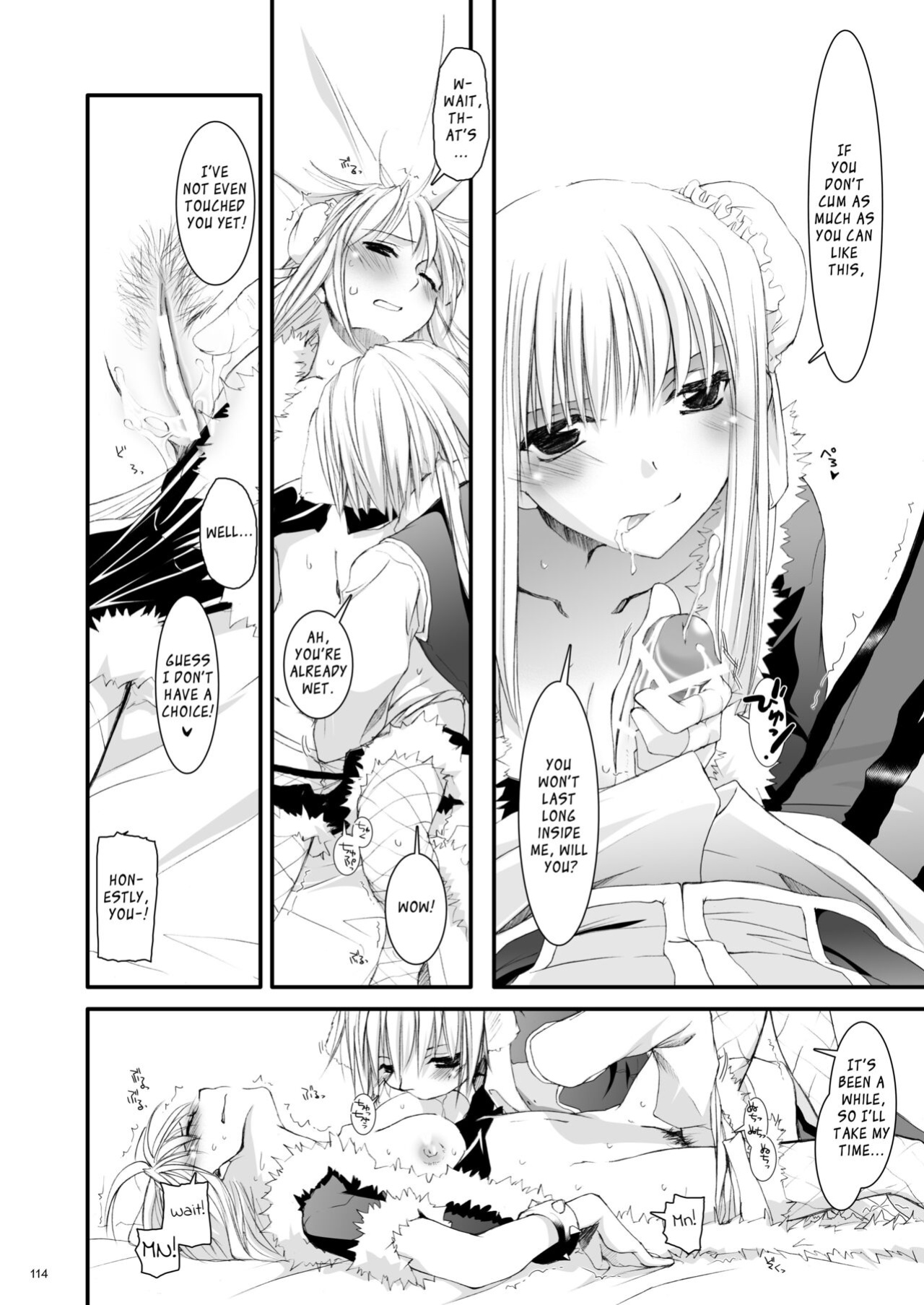 [Digital Lover (Nakajima Yuka)] DL-RO Soushuuhen 03 - DL-RO Perfect Collection No. 03 (Ragnarok Online)