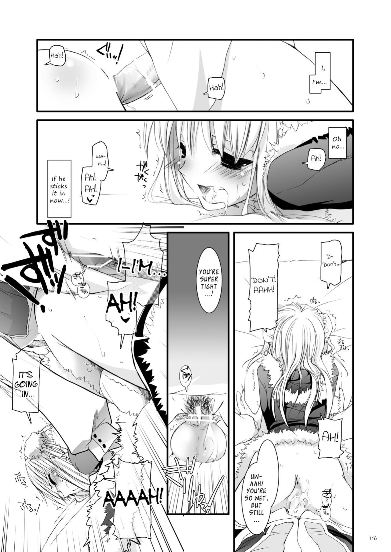 [Digital Lover (Nakajima Yuka)] DL-RO Soushuuhen 03 - DL-RO Perfect Collection No. 03 (Ragnarok Online)