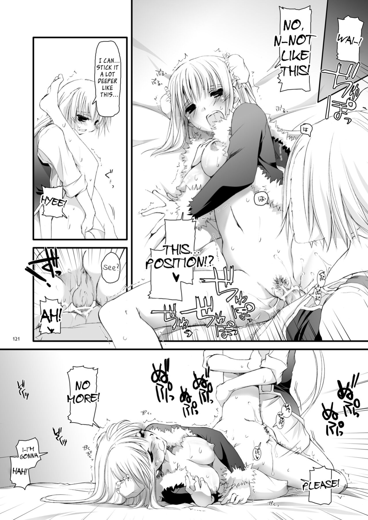 [Digital Lover (Nakajima Yuka)] DL-RO Soushuuhen 03 - DL-RO Perfect Collection No. 03 (Ragnarok Online)