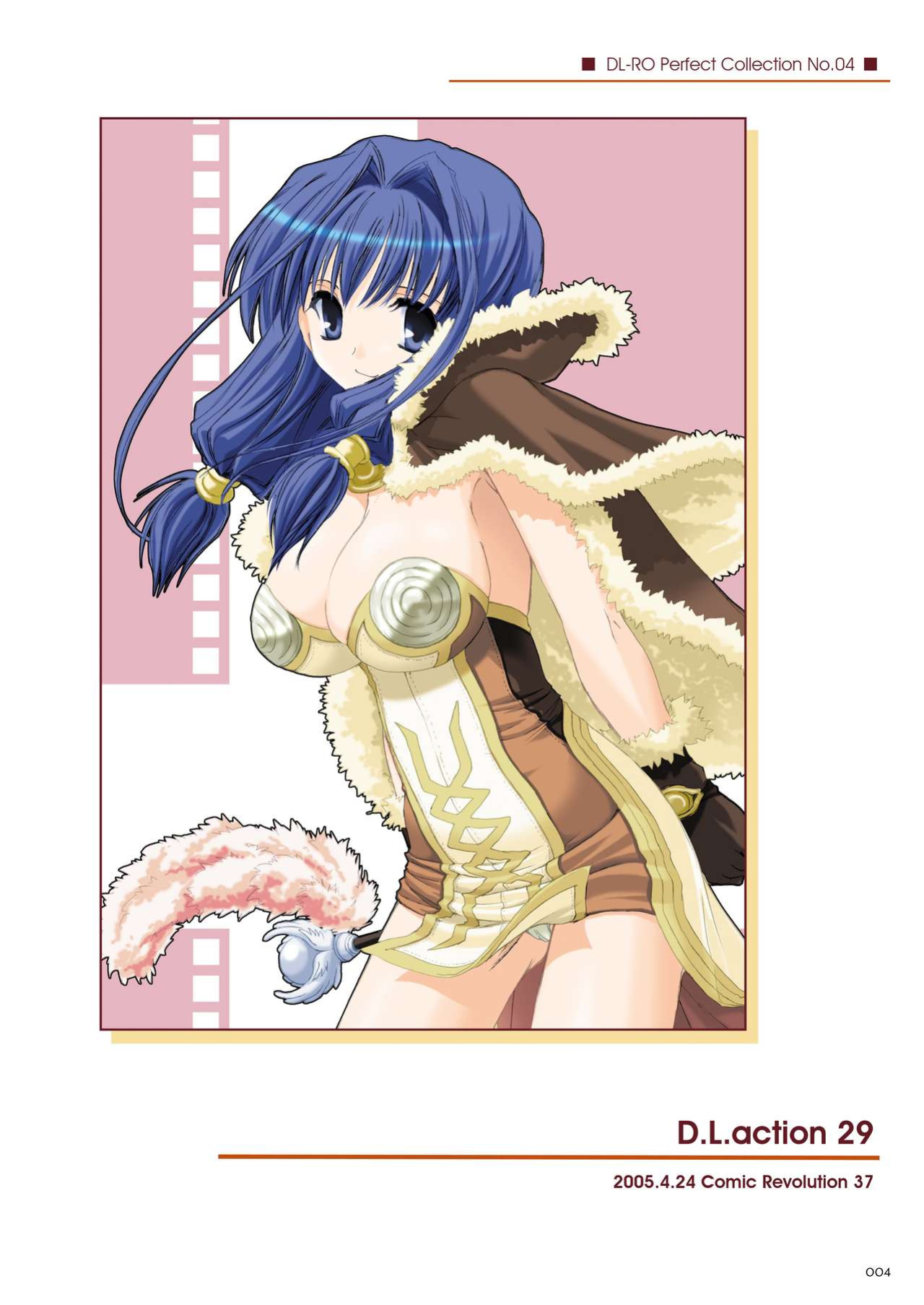 [Digital Lover (Nakajima Yuka)] DL-RO Soushuuhen 04 - DL-RO Perfect Collection No. 04 (Ragnarok Online)