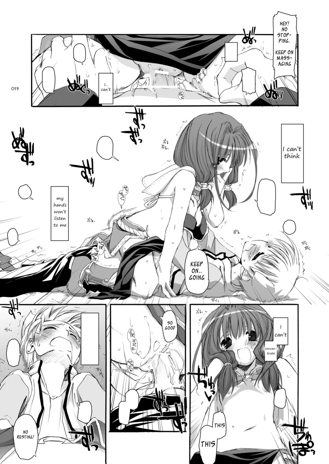[Digital Lover (Nakajima Yuka)] DL-RO Soushuuhen 04 - DL-RO Perfect Collection No. 04 (Ragnarok Online)
