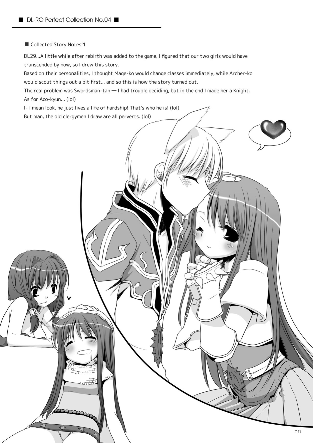 [Digital Lover (Nakajima Yuka)] DL-RO Soushuuhen 04 - DL-RO Perfect Collection No. 04 (Ragnarok Online)