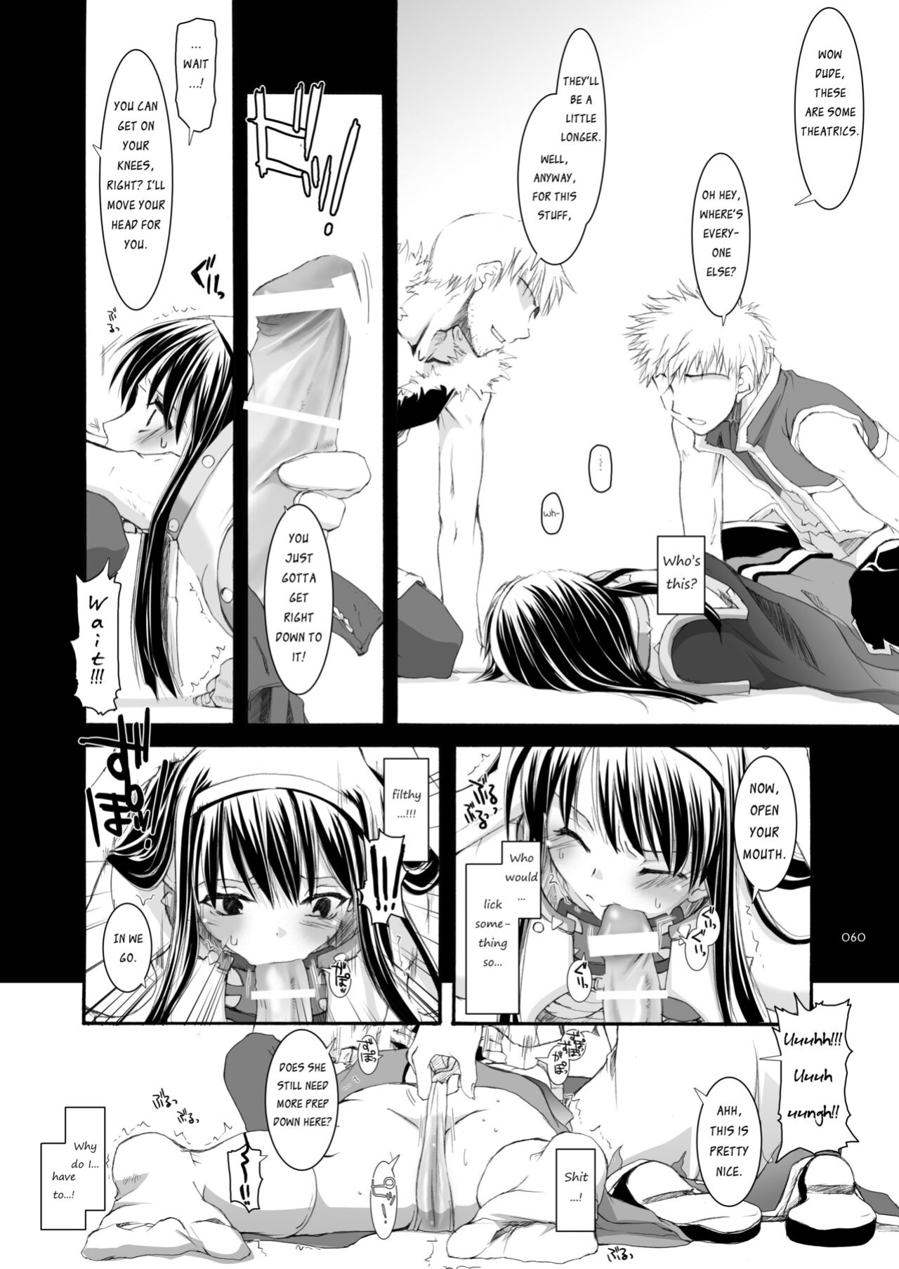 [Digital Lover (Nakajima Yuka)] DL-RO Soushuuhen 04 - DL-RO Perfect Collection No. 04 (Ragnarok Online)