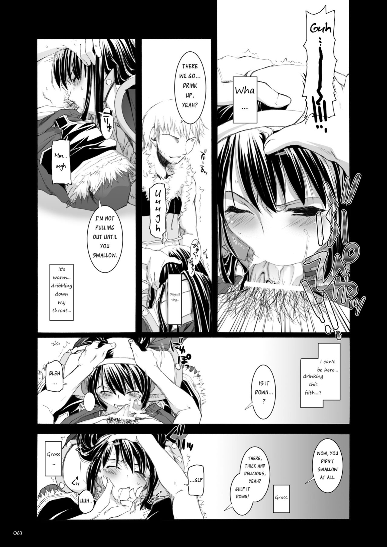 [Digital Lover (Nakajima Yuka)] DL-RO Soushuuhen 04 - DL-RO Perfect Collection No. 04 (Ragnarok Online)