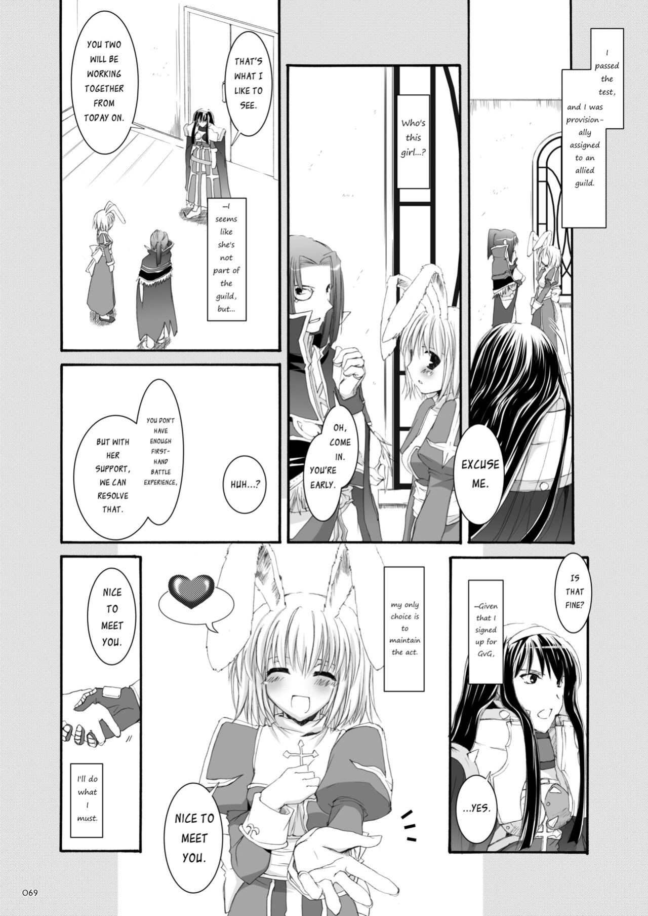 [Digital Lover (Nakajima Yuka)] DL-RO Soushuuhen 04 - DL-RO Perfect Collection No. 04 (Ragnarok Online)