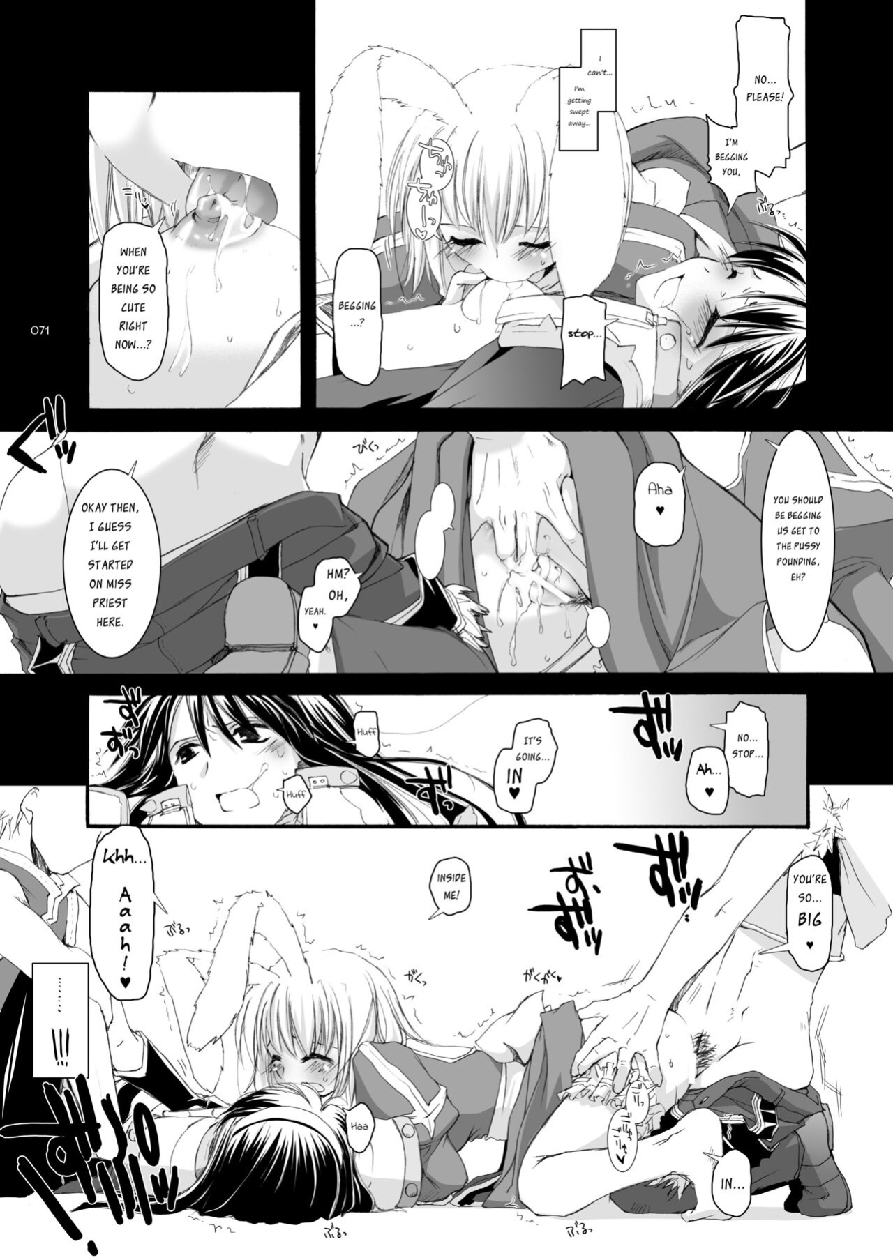 [Digital Lover (Nakajima Yuka)] DL-RO Soushuuhen 04 - DL-RO Perfect Collection No. 04 (Ragnarok Online)
