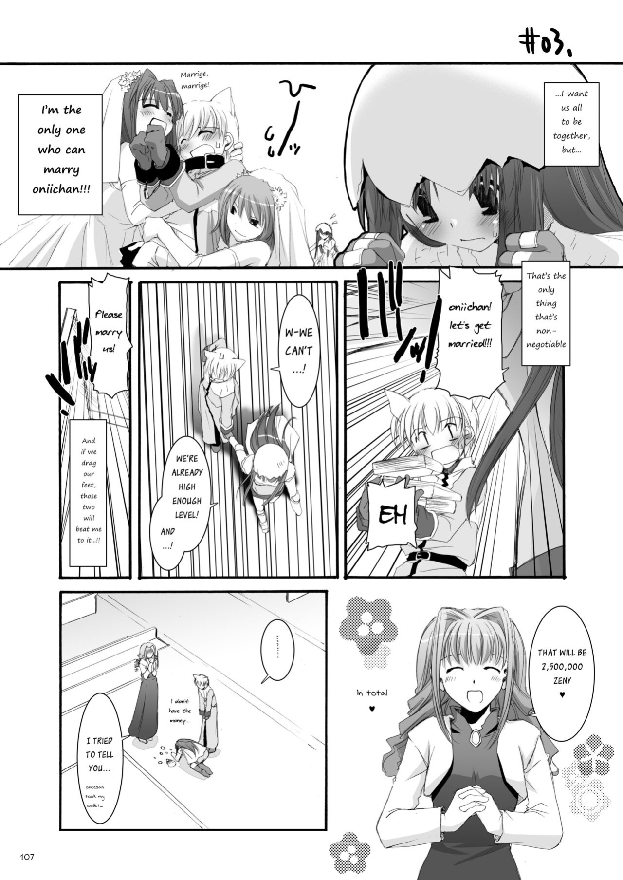 [Digital Lover (Nakajima Yuka)] DL-RO Soushuuhen 04 - DL-RO Perfect Collection No. 04 (Ragnarok Online)