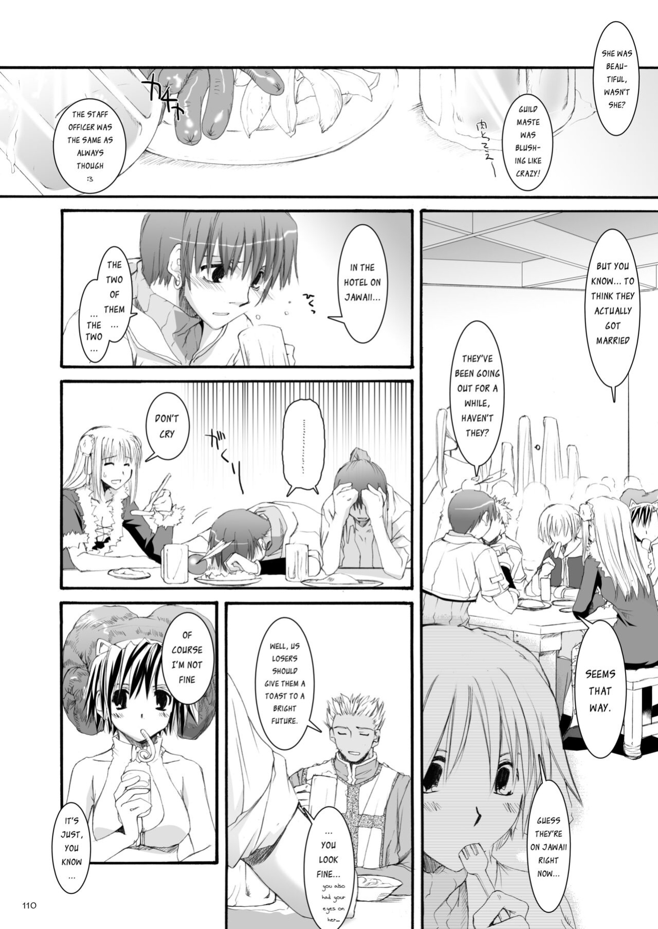 [Digital Lover (Nakajima Yuka)] DL-RO Soushuuhen 04 - DL-RO Perfect Collection No. 04 (Ragnarok Online)