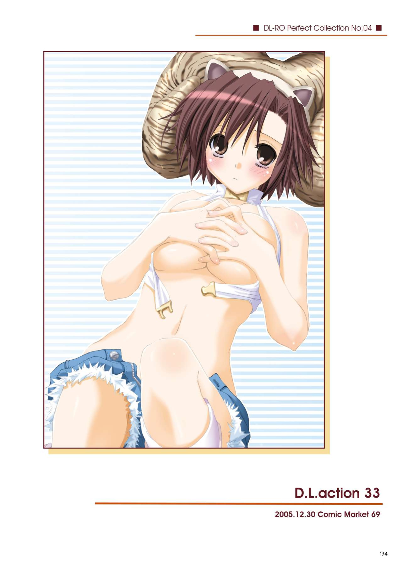 [Digital Lover (Nakajima Yuka)] DL-RO Soushuuhen 04 - DL-RO Perfect Collection No. 04 (Ragnarok Online)