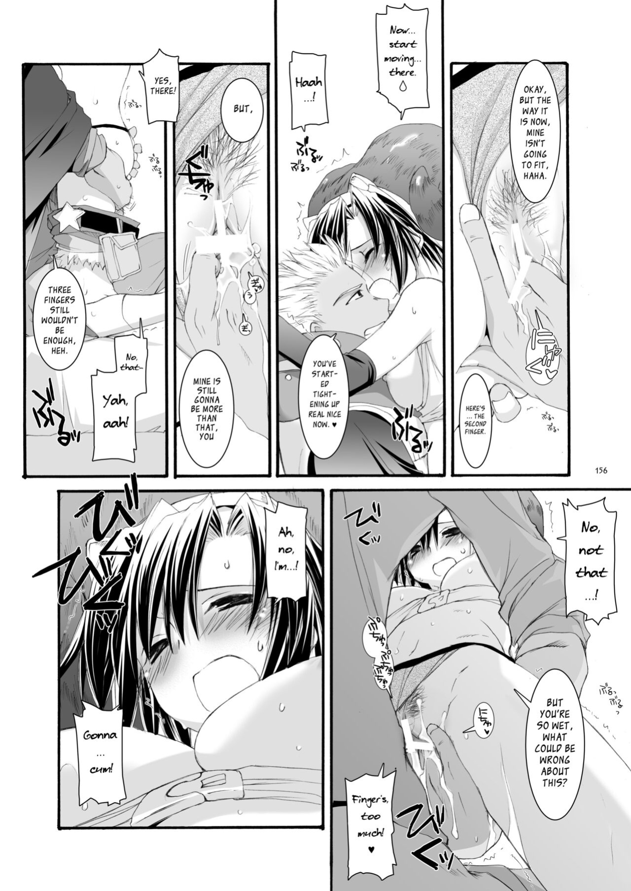 [Digital Lover (Nakajima Yuka)] DL-RO Soushuuhen 04 - DL-RO Perfect Collection No. 04 (Ragnarok Online)