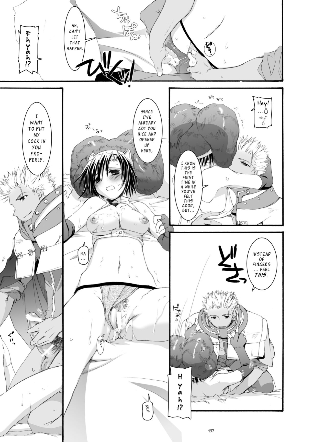 [Digital Lover (Nakajima Yuka)] DL-RO Soushuuhen 04 - DL-RO Perfect Collection No. 04 (Ragnarok Online)