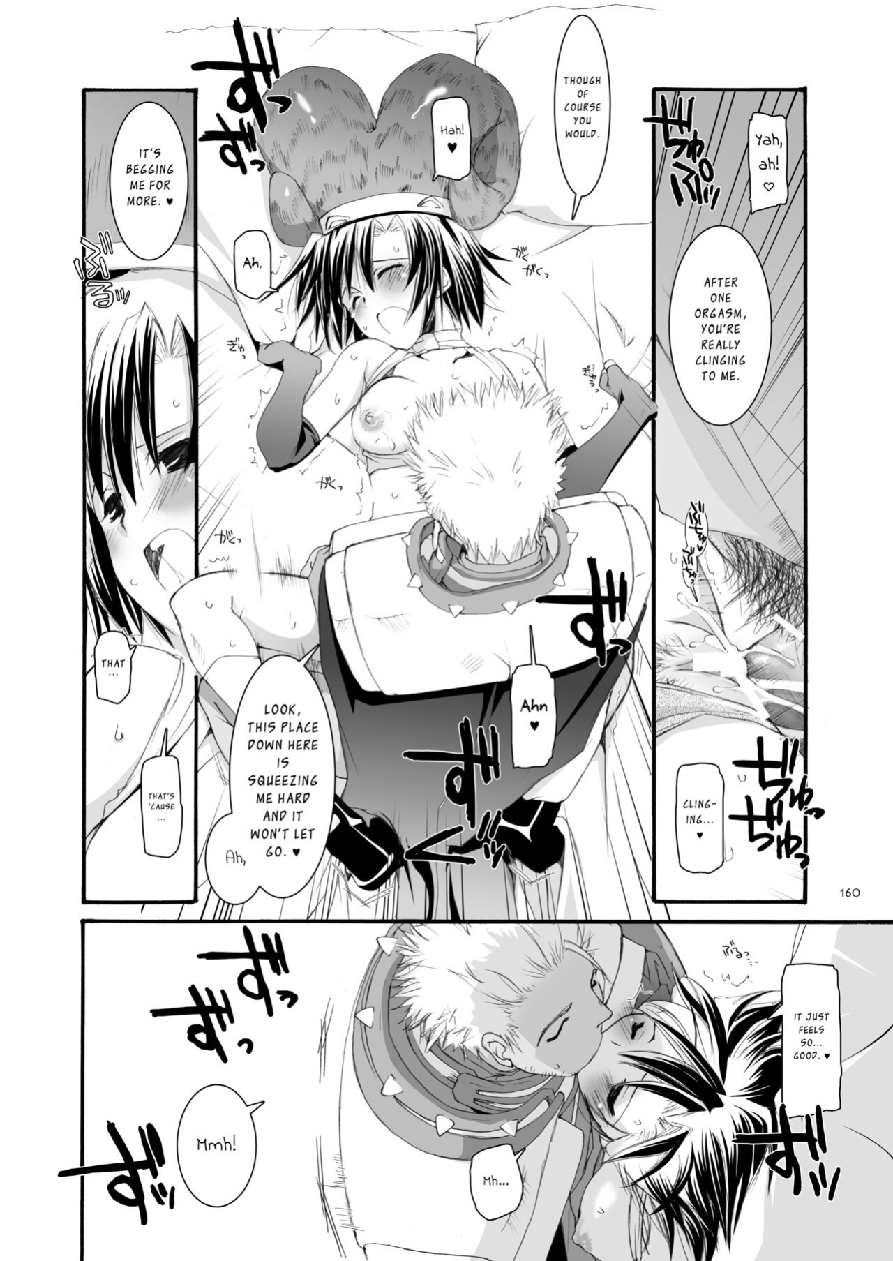 [Digital Lover (Nakajima Yuka)] DL-RO Soushuuhen 04 - DL-RO Perfect Collection No. 04 (Ragnarok Online)