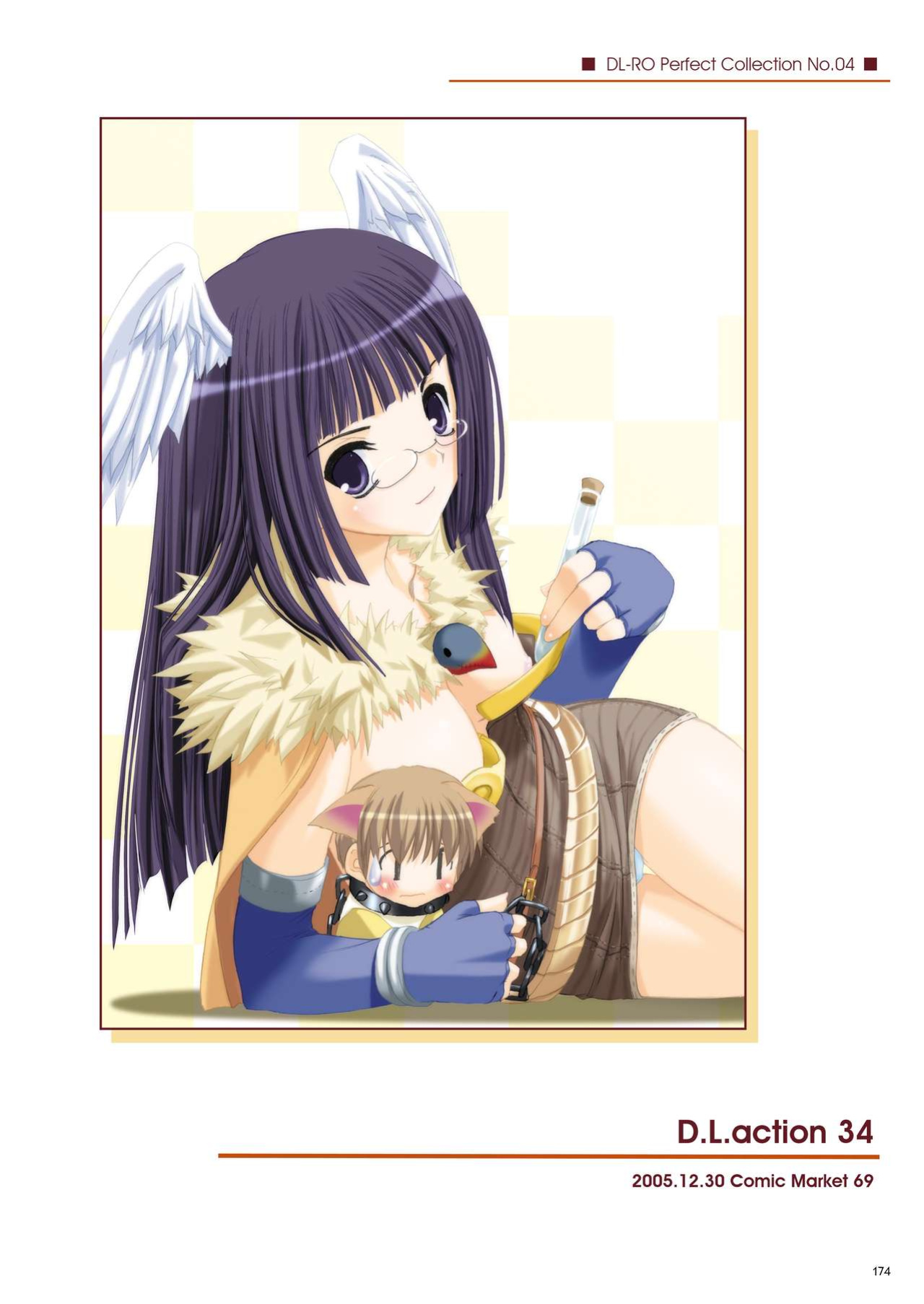 [Digital Lover (Nakajima Yuka)] DL-RO Soushuuhen 04 - DL-RO Perfect Collection No. 04 (Ragnarok Online)