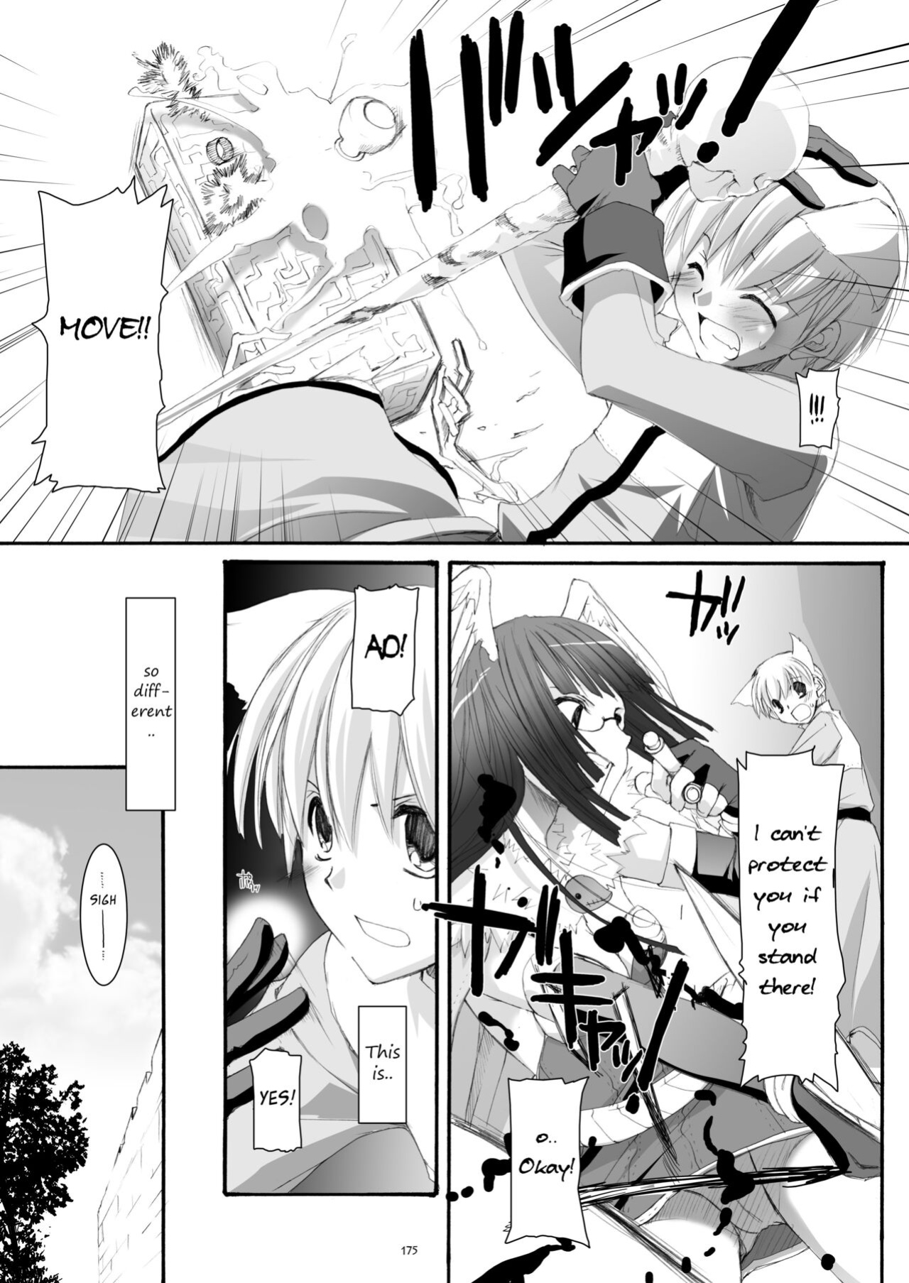 [Digital Lover (Nakajima Yuka)] DL-RO Soushuuhen 04 - DL-RO Perfect Collection No. 04 (Ragnarok Online)