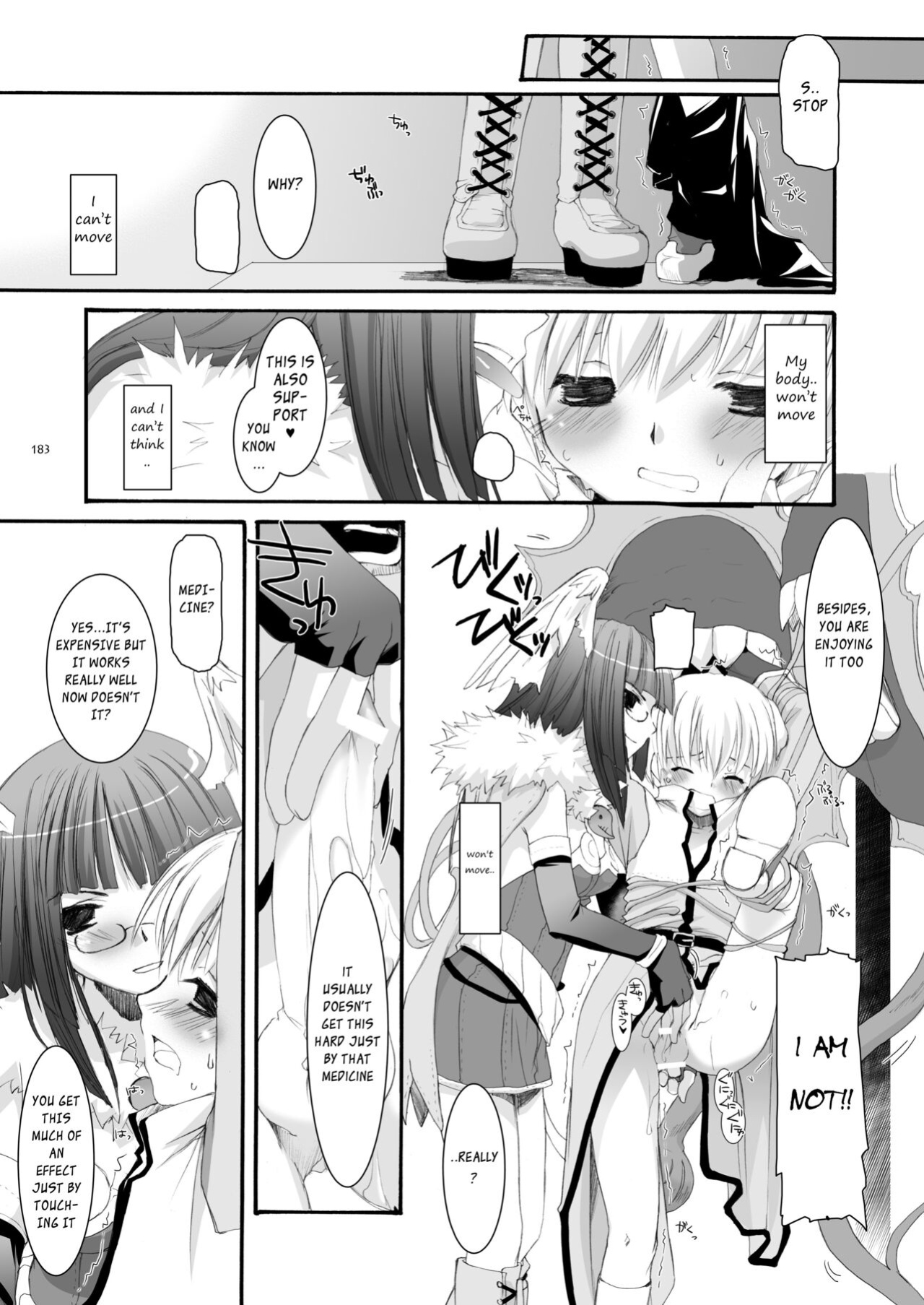 [Digital Lover (Nakajima Yuka)] DL-RO Soushuuhen 04 - DL-RO Perfect Collection No. 04 (Ragnarok Online)