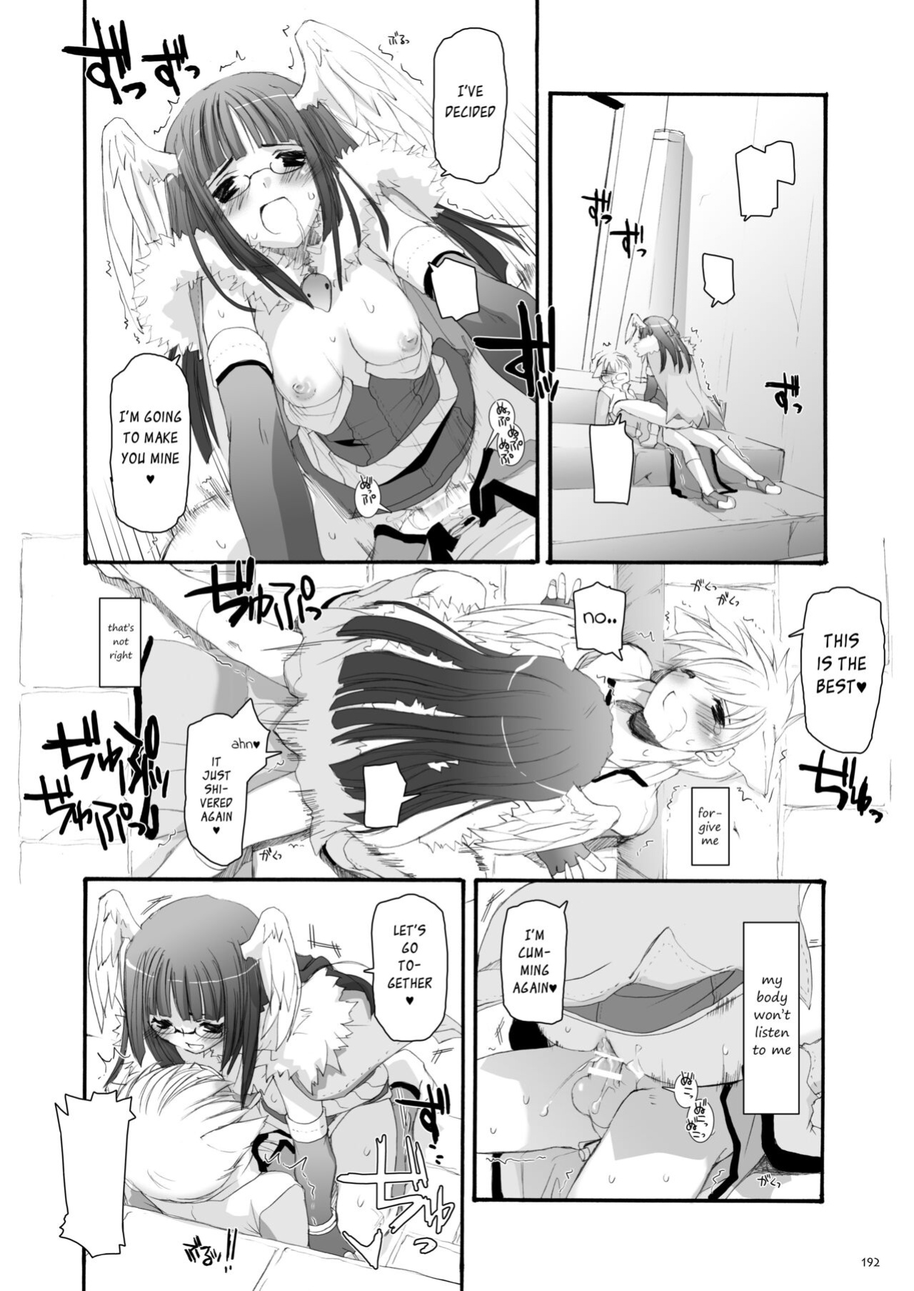 [Digital Lover (Nakajima Yuka)] DL-RO Soushuuhen 04 - DL-RO Perfect Collection No. 04 (Ragnarok Online)