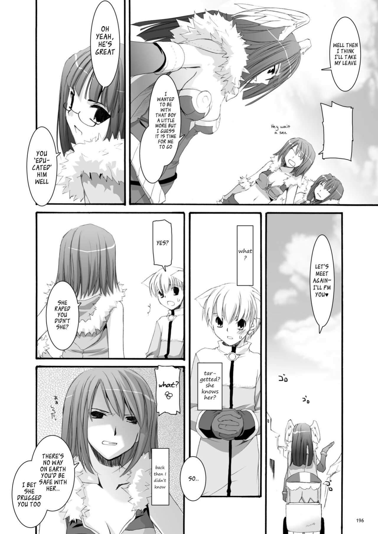 [Digital Lover (Nakajima Yuka)] DL-RO Soushuuhen 04 - DL-RO Perfect Collection No. 04 (Ragnarok Online)