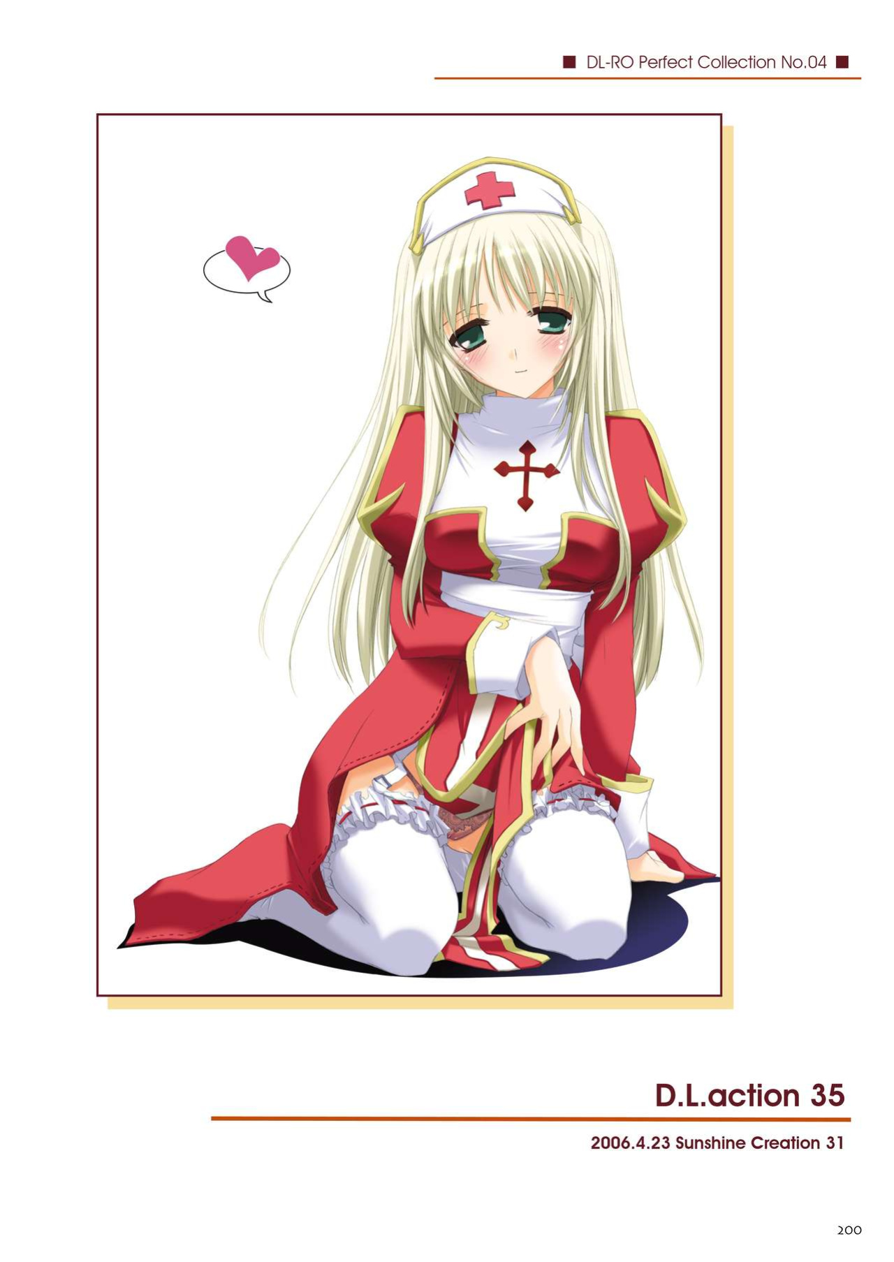 [Digital Lover (Nakajima Yuka)] DL-RO Soushuuhen 04 - DL-RO Perfect Collection No. 04 (Ragnarok Online)
