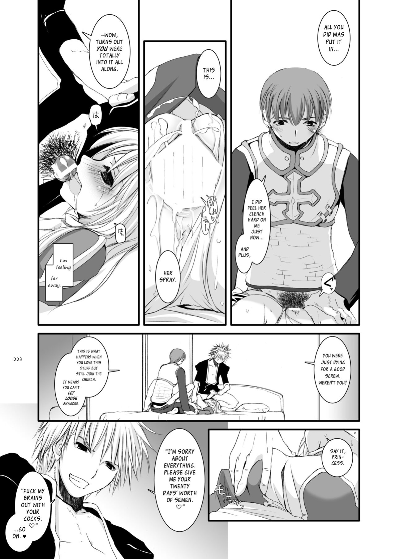[Digital Lover (Nakajima Yuka)] DL-RO Soushuuhen 04 - DL-RO Perfect Collection No. 04 (Ragnarok Online)