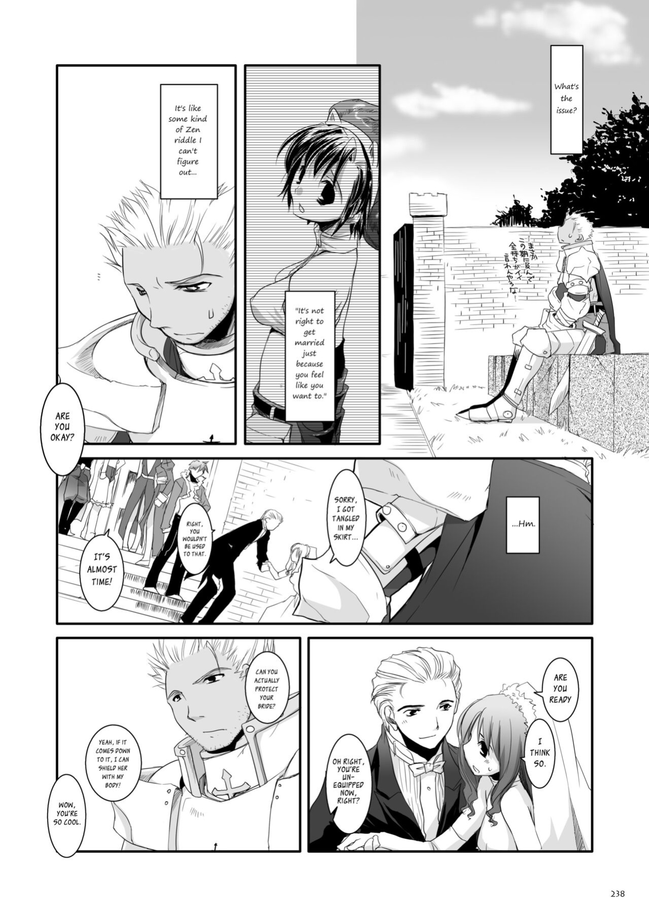 [Digital Lover (Nakajima Yuka)] DL-RO Soushuuhen 04 - DL-RO Perfect Collection No. 04 (Ragnarok Online)