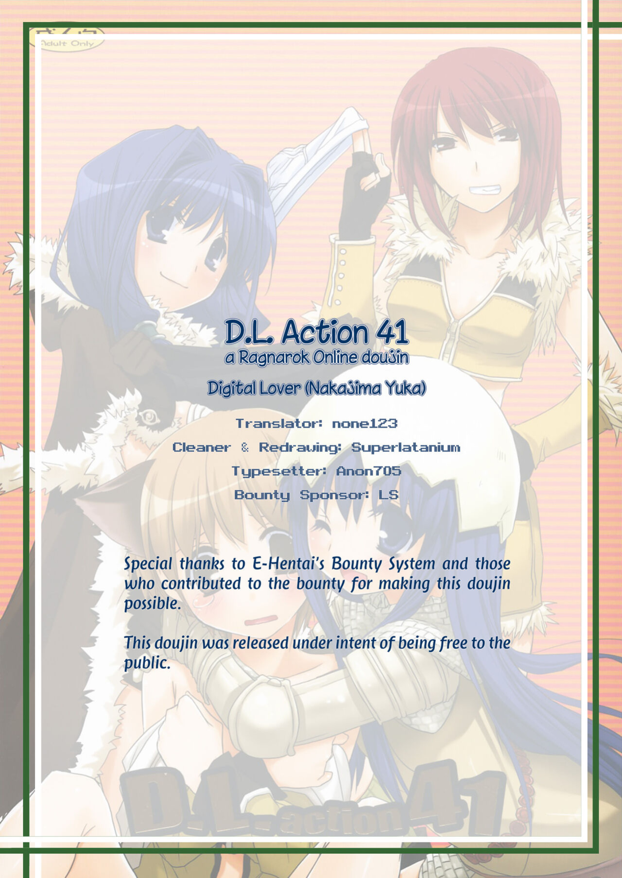 (C73) [Digital Lover (Nakajima Yuka)] D.L. Action 41 (Ragnarok Online)