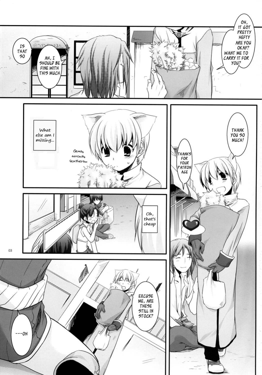 (C73) [Digital Lover (Nakajima Yuka)] D.L. Action 41 (Ragnarok Online)