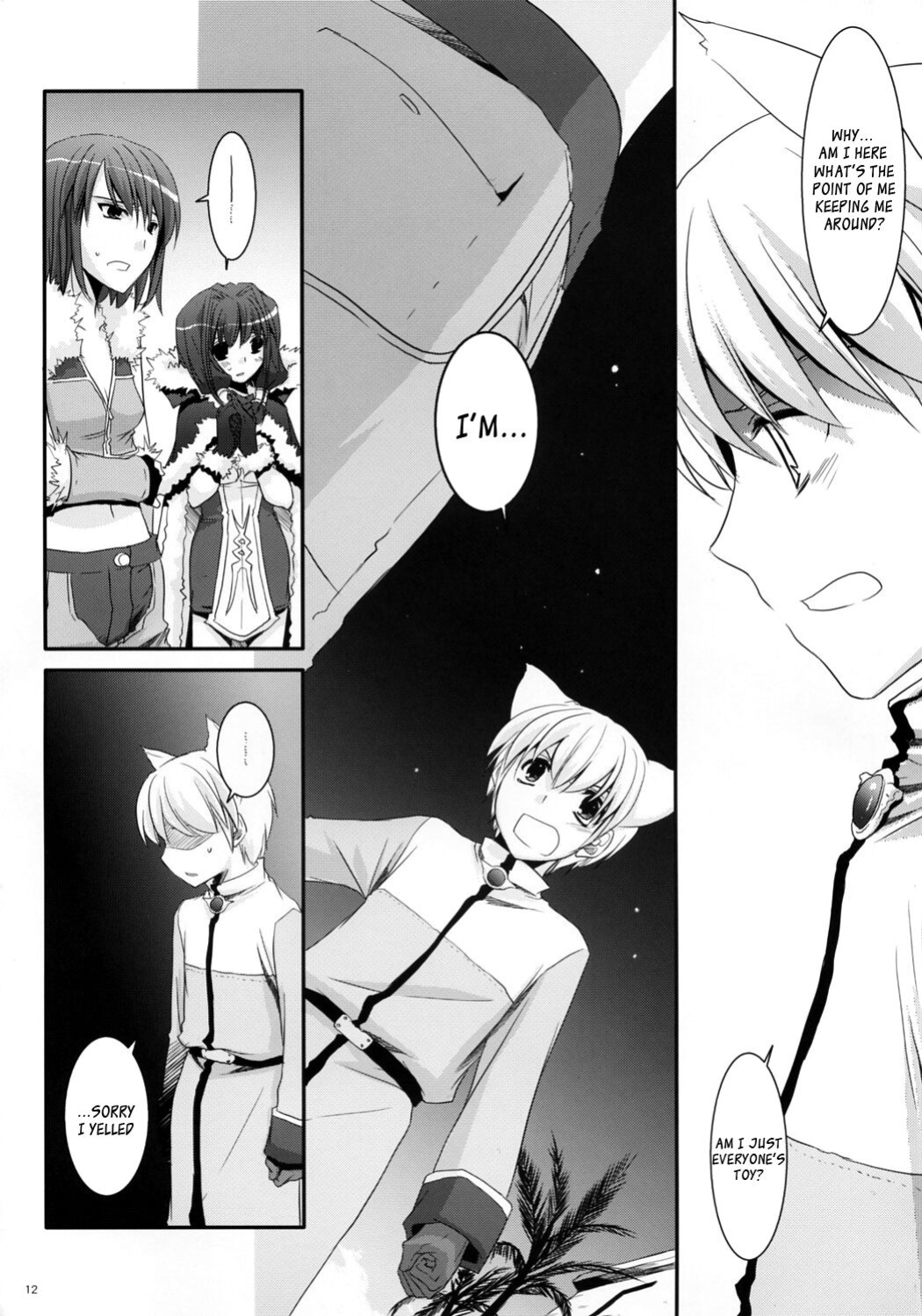 (C73) [Digital Lover (Nakajima Yuka)] D.L. Action 41 (Ragnarok Online)