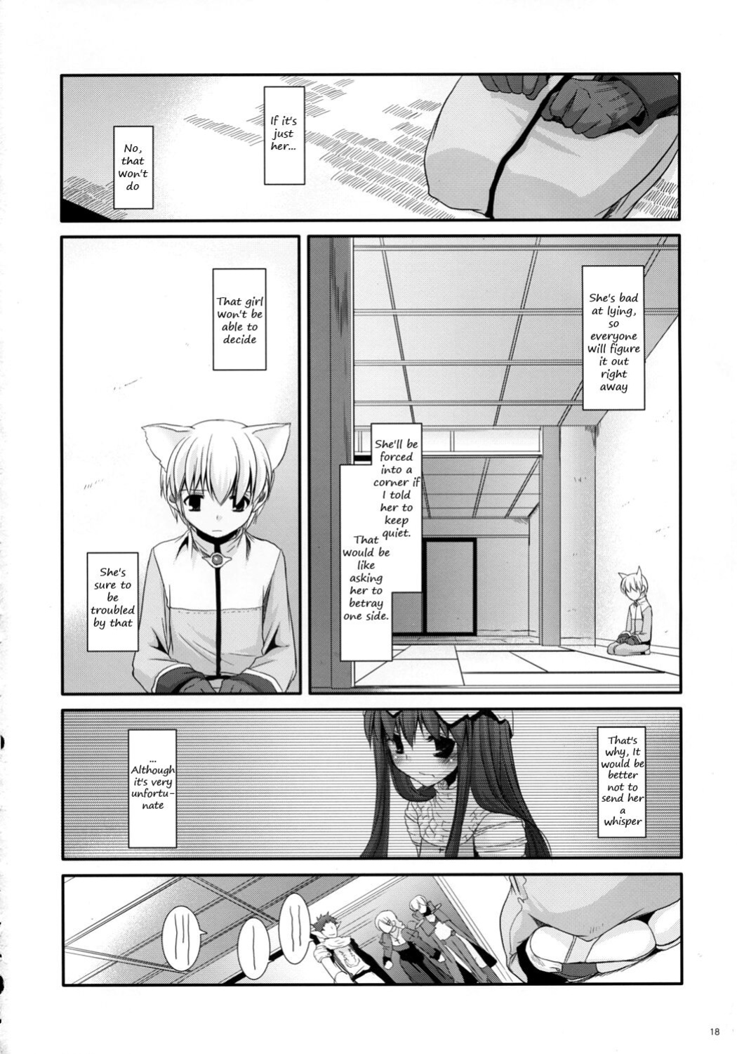 (C73) [Digital Lover (Nakajima Yuka)] D.L. Action 41 (Ragnarok Online)