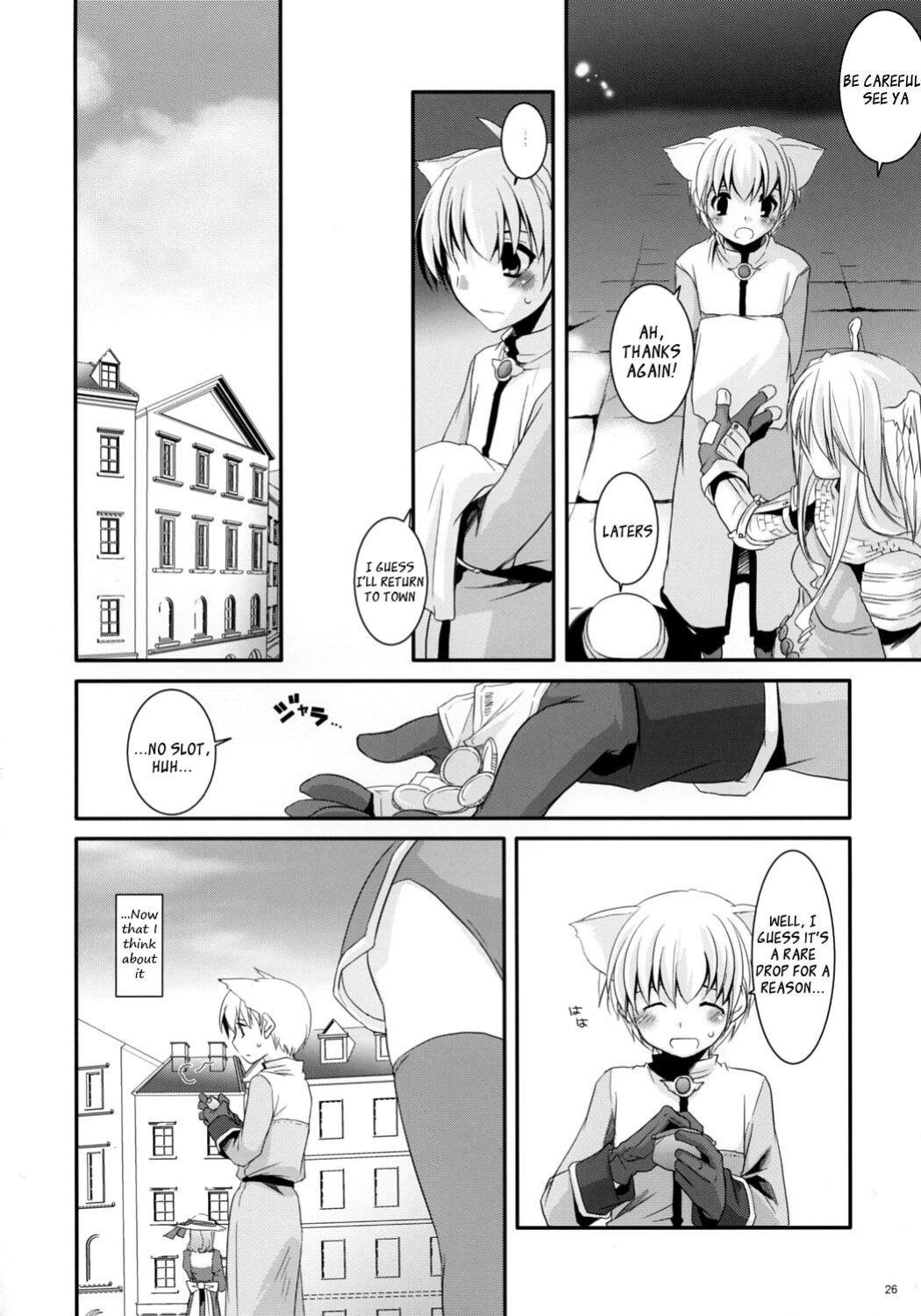 (C73) [Digital Lover (Nakajima Yuka)] D.L. Action 41 (Ragnarok Online)