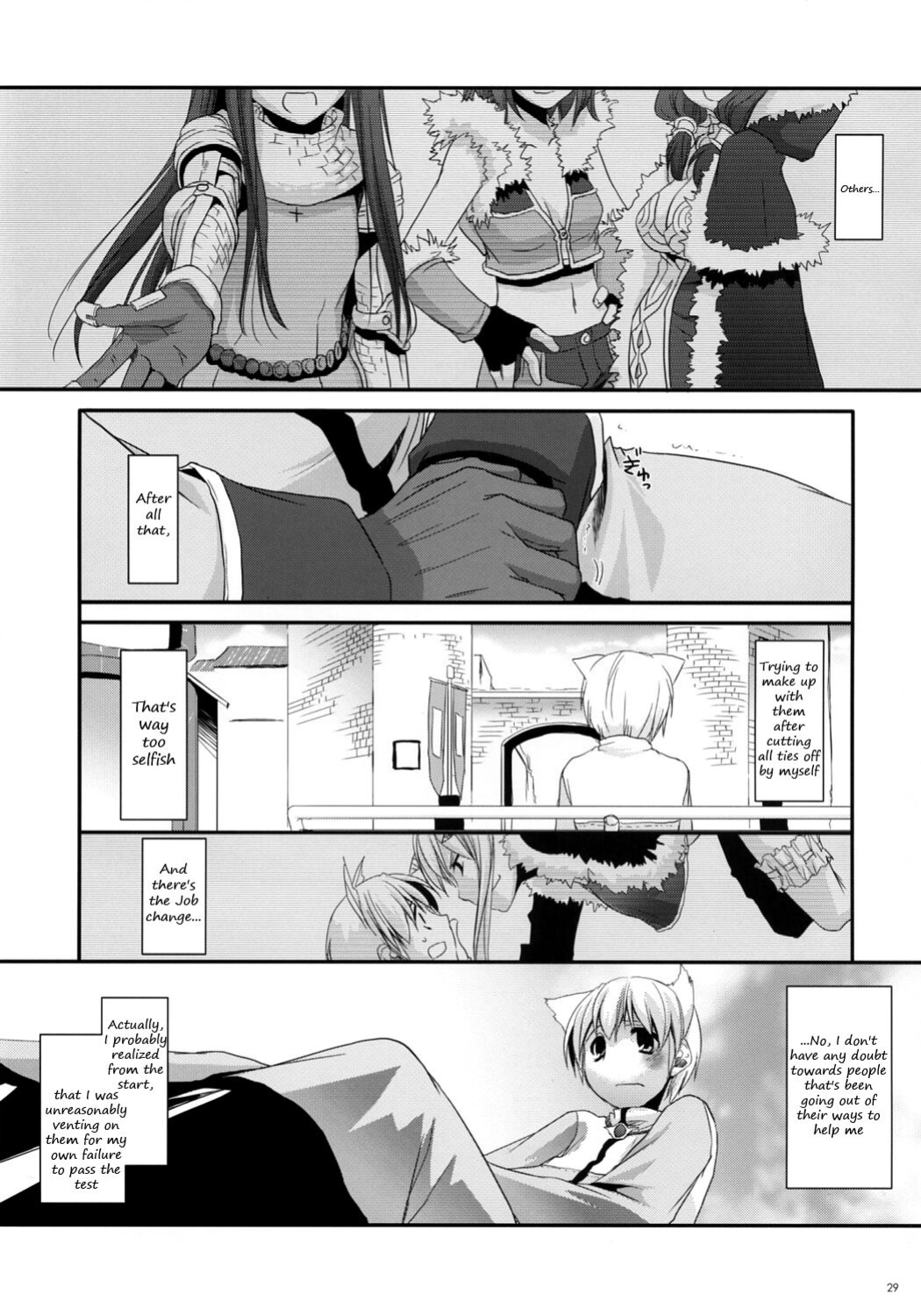 (C73) [Digital Lover (Nakajima Yuka)] D.L. Action 41 (Ragnarok Online)