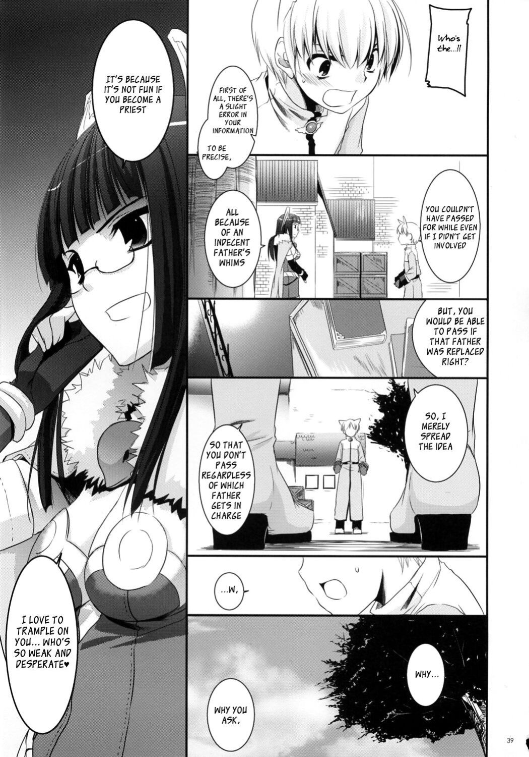 (C73) [Digital Lover (Nakajima Yuka)] D.L. Action 41 (Ragnarok Online)
