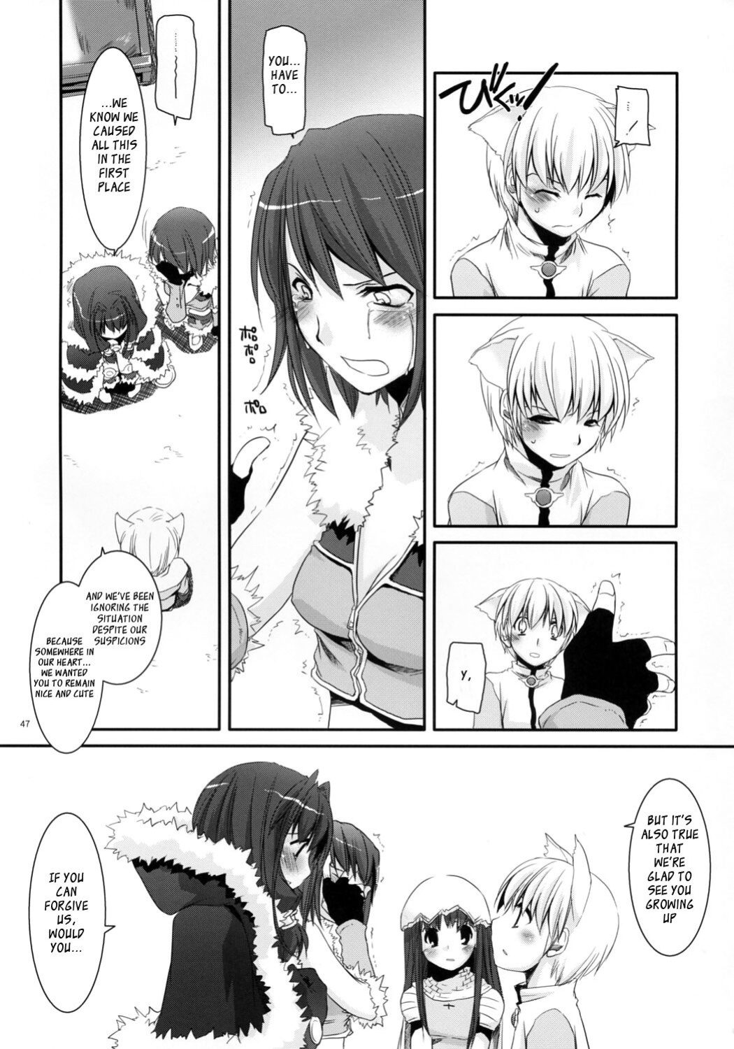 (C73) [Digital Lover (Nakajima Yuka)] D.L. Action 41 (Ragnarok Online)