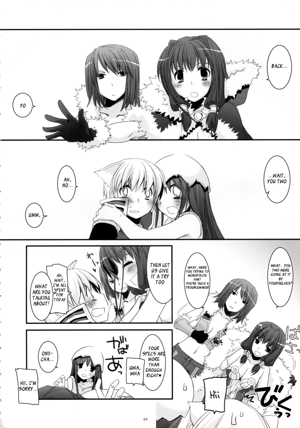 (C73) [Digital Lover (Nakajima Yuka)] D.L. Action 41 (Ragnarok Online)