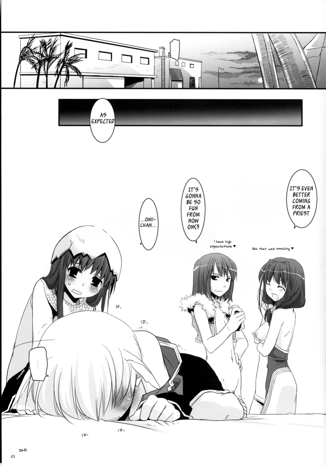 (C73) [Digital Lover (Nakajima Yuka)] D.L. Action 41 (Ragnarok Online)