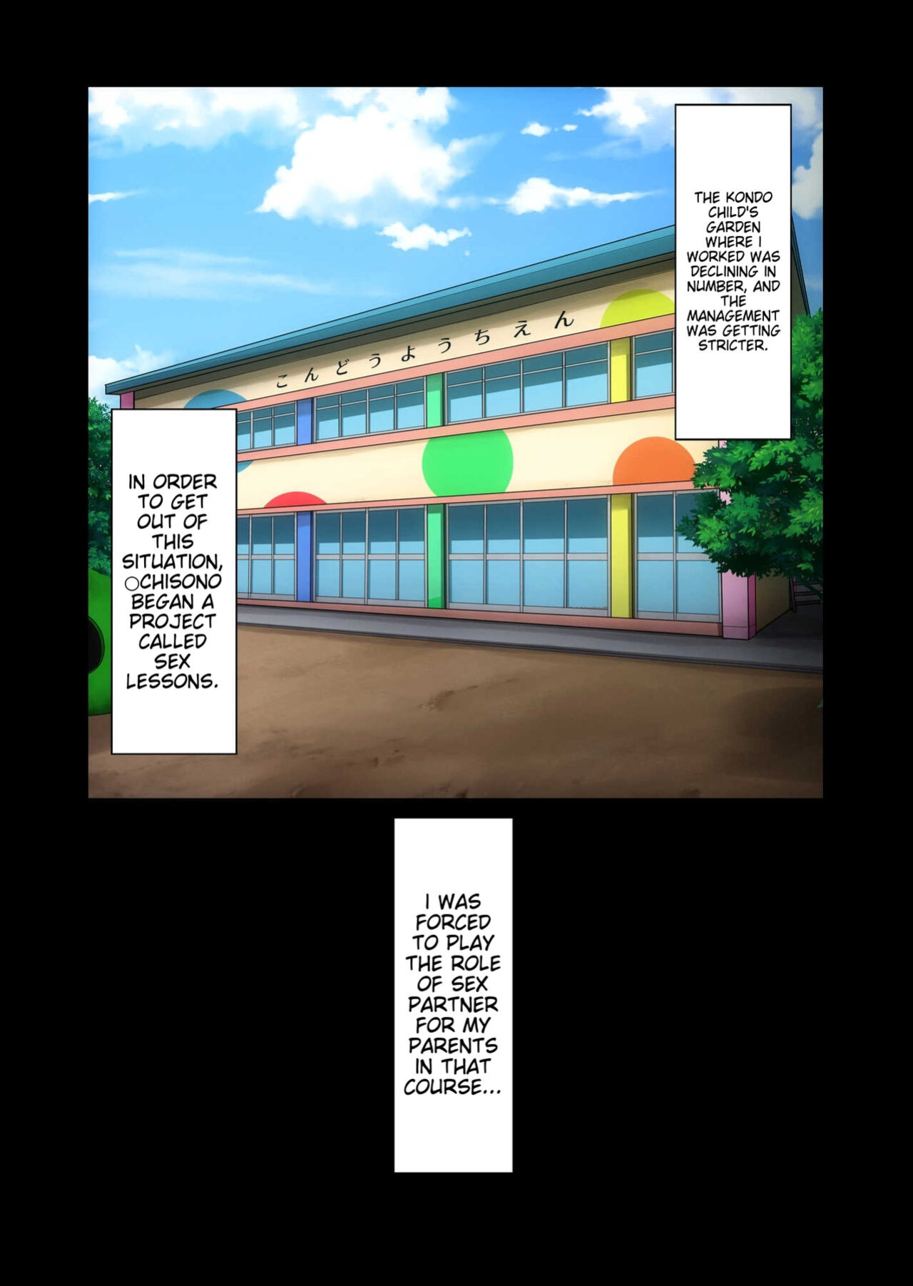 [B-Kyuu Site (bkyu)] Gesu Mama Futei Nikki 3