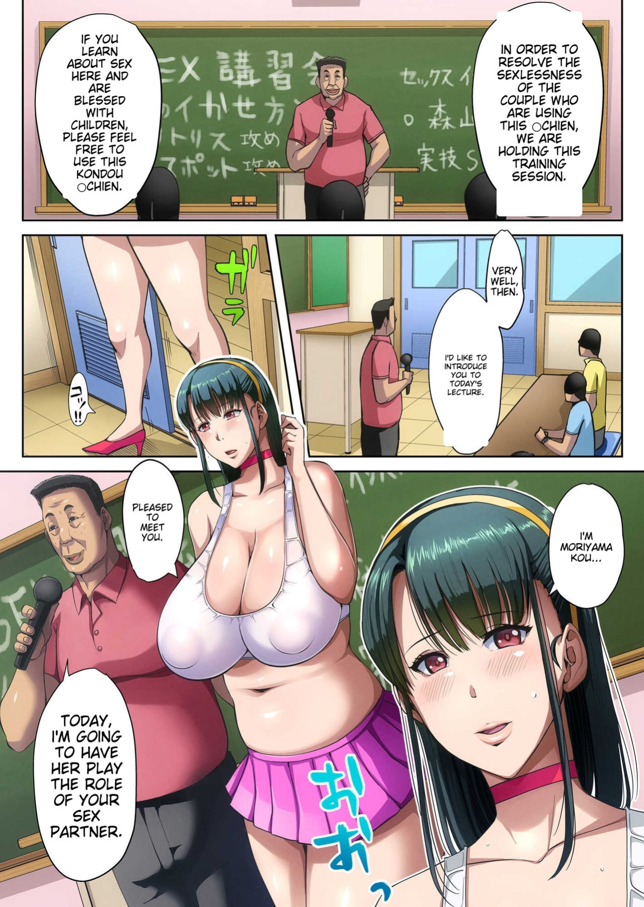[B-Kyuu Site (bkyu)] Gesu Mama Futei Nikki 3