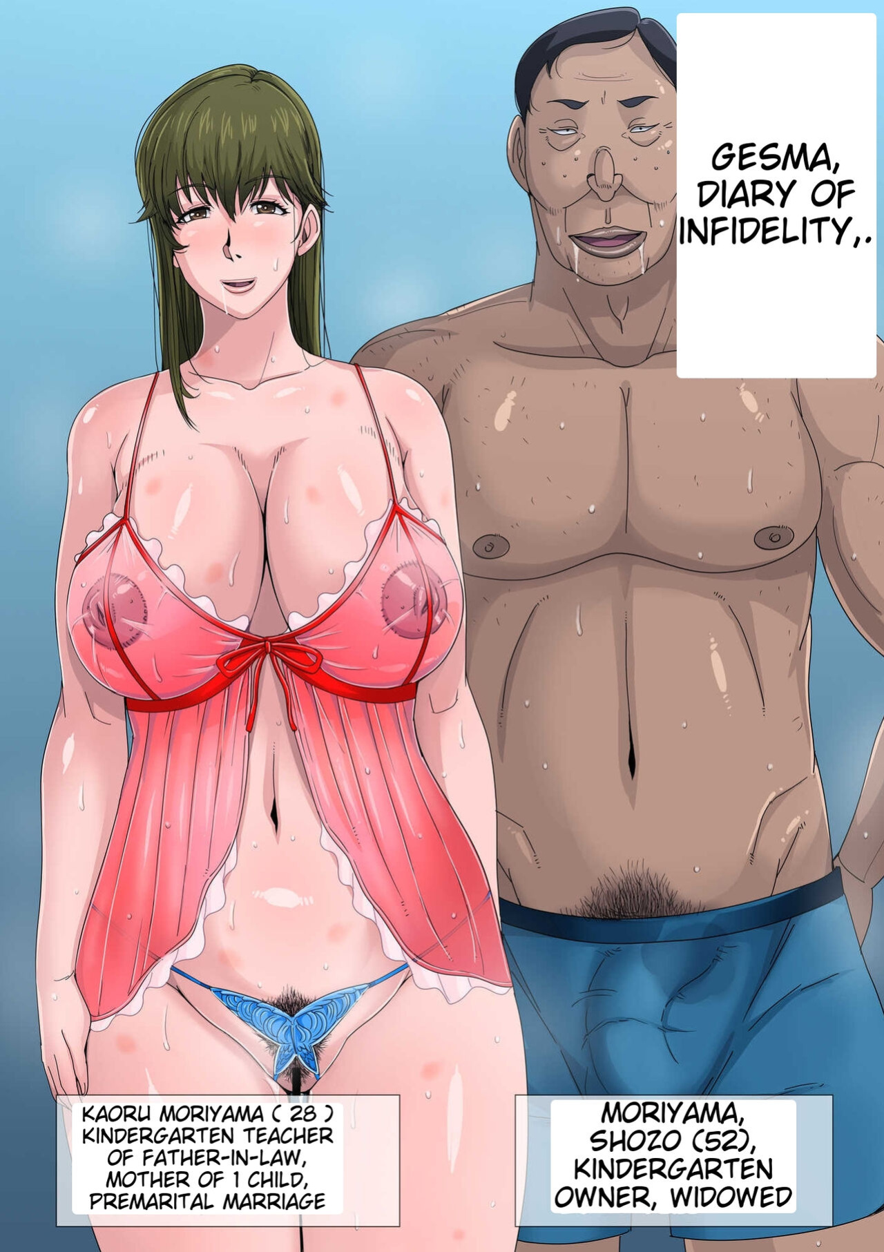 [B-Kyuu Site (bkyu)] Gesu Mama Futei Nikki 3