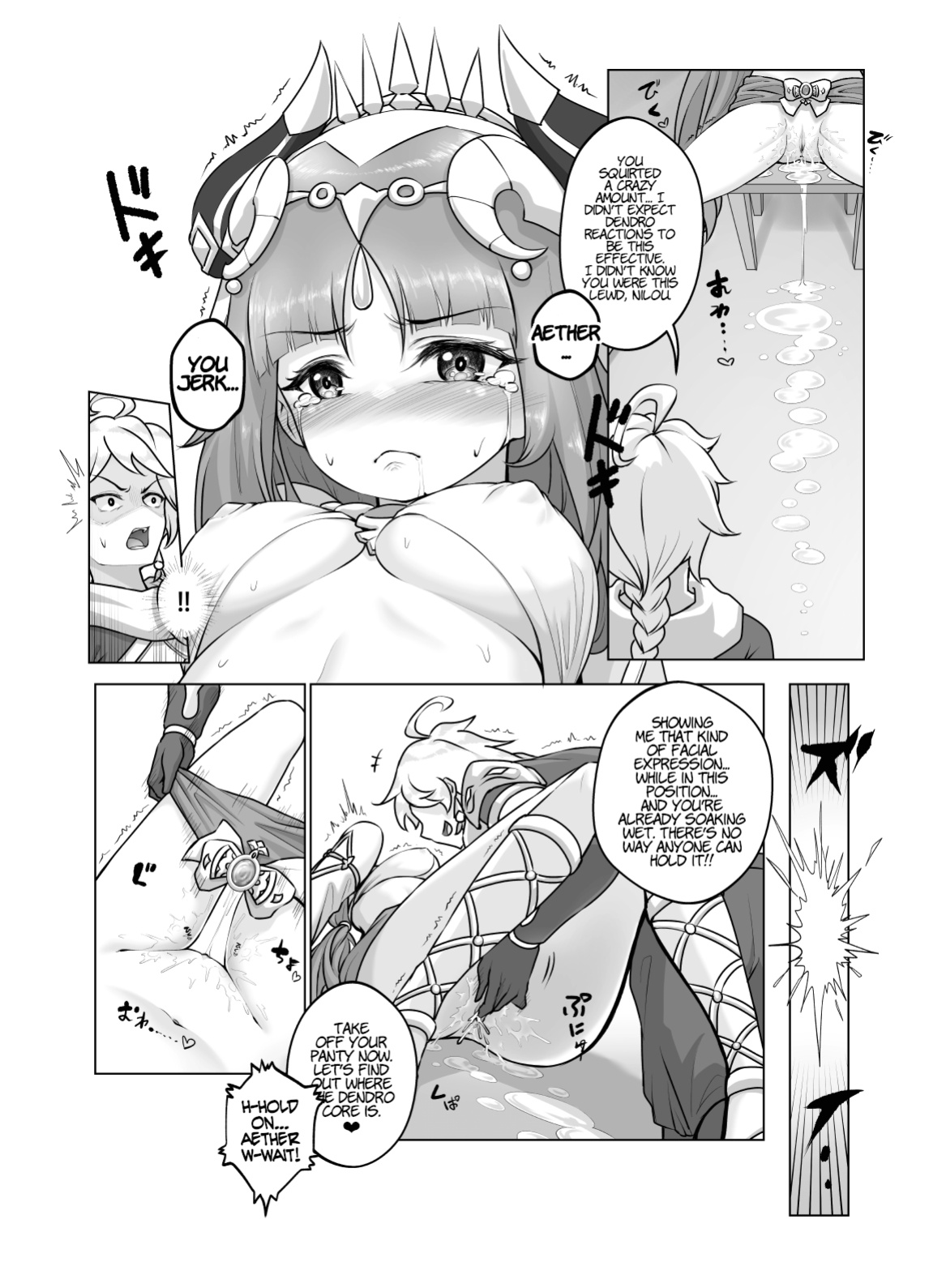 [RoyBoy Robo (RoyBoy)] Nilou Bloom (Genshin Impact) [LunaticSeibah] [Uncensored]