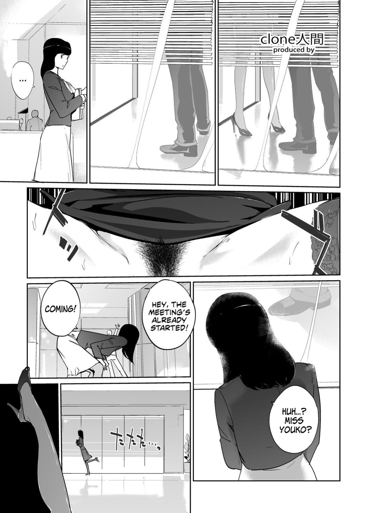 [C.N.P (clone Ningen)] NTR THE MIDNIGHT POOL Epilogue [Kinsei Translations]