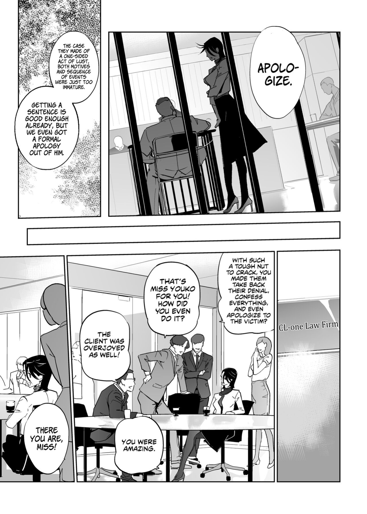 [C.N.P (clone Ningen)] NTR THE MIDNIGHT POOL Epilogue [Kinsei Translations]