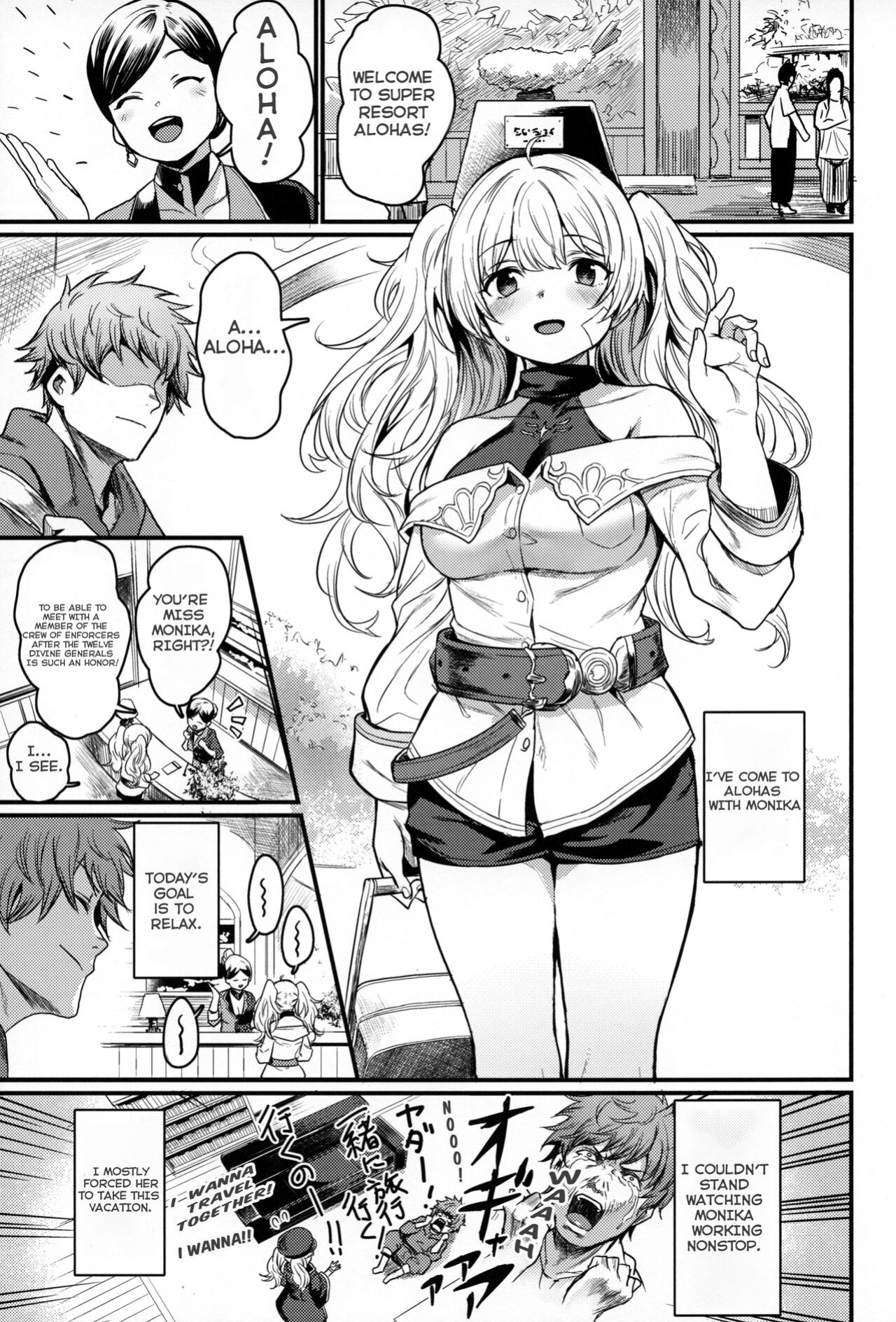 (C100) [Ikkizuka (Kizuka Kazuki, Fue)] Chitsujo Vacation (Granblue Fantasy) [Rising Sun Translations]